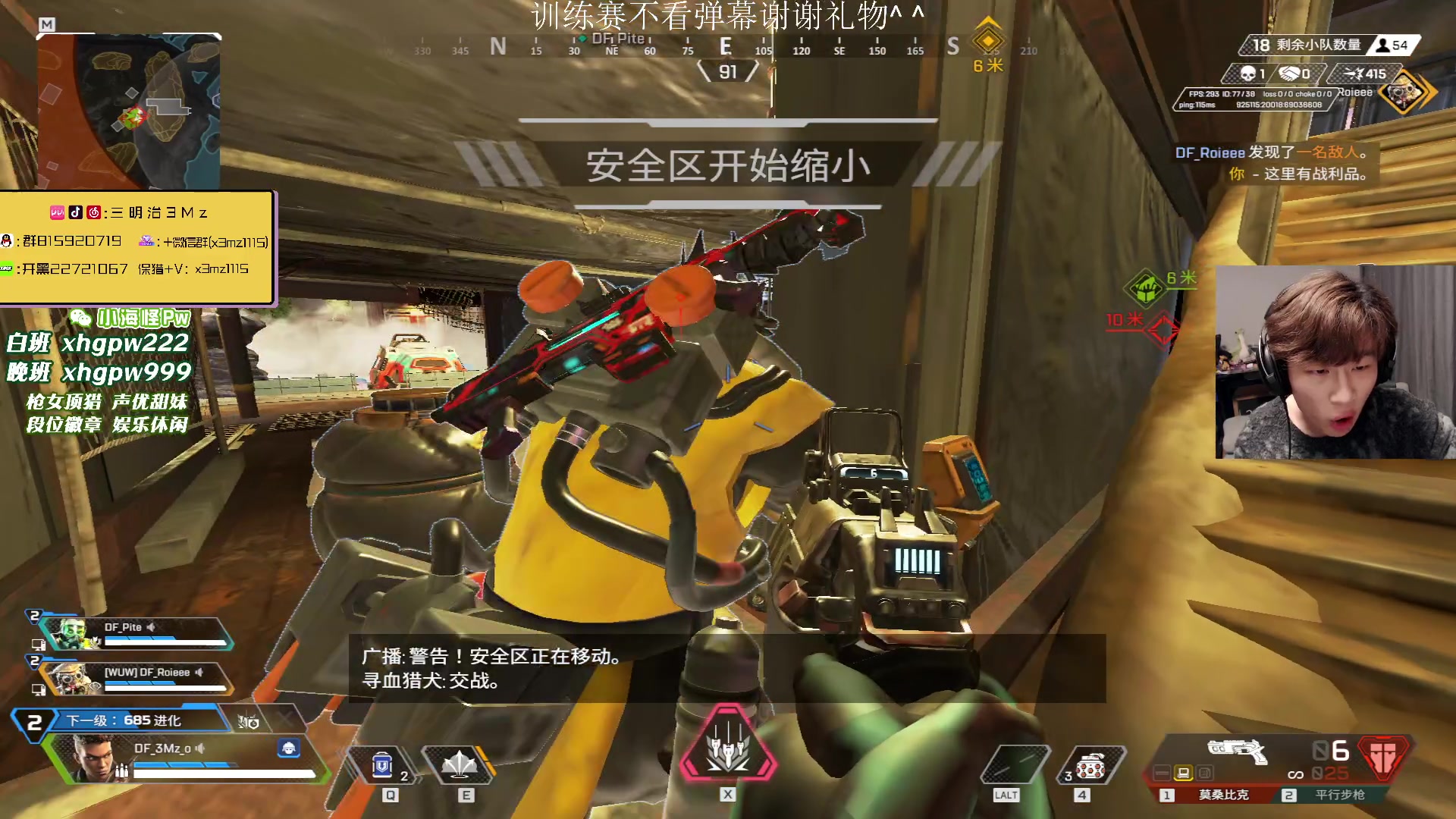 【2024-03-10 19点场】一口三明治3Mz：ALGS区域决赛下午四点