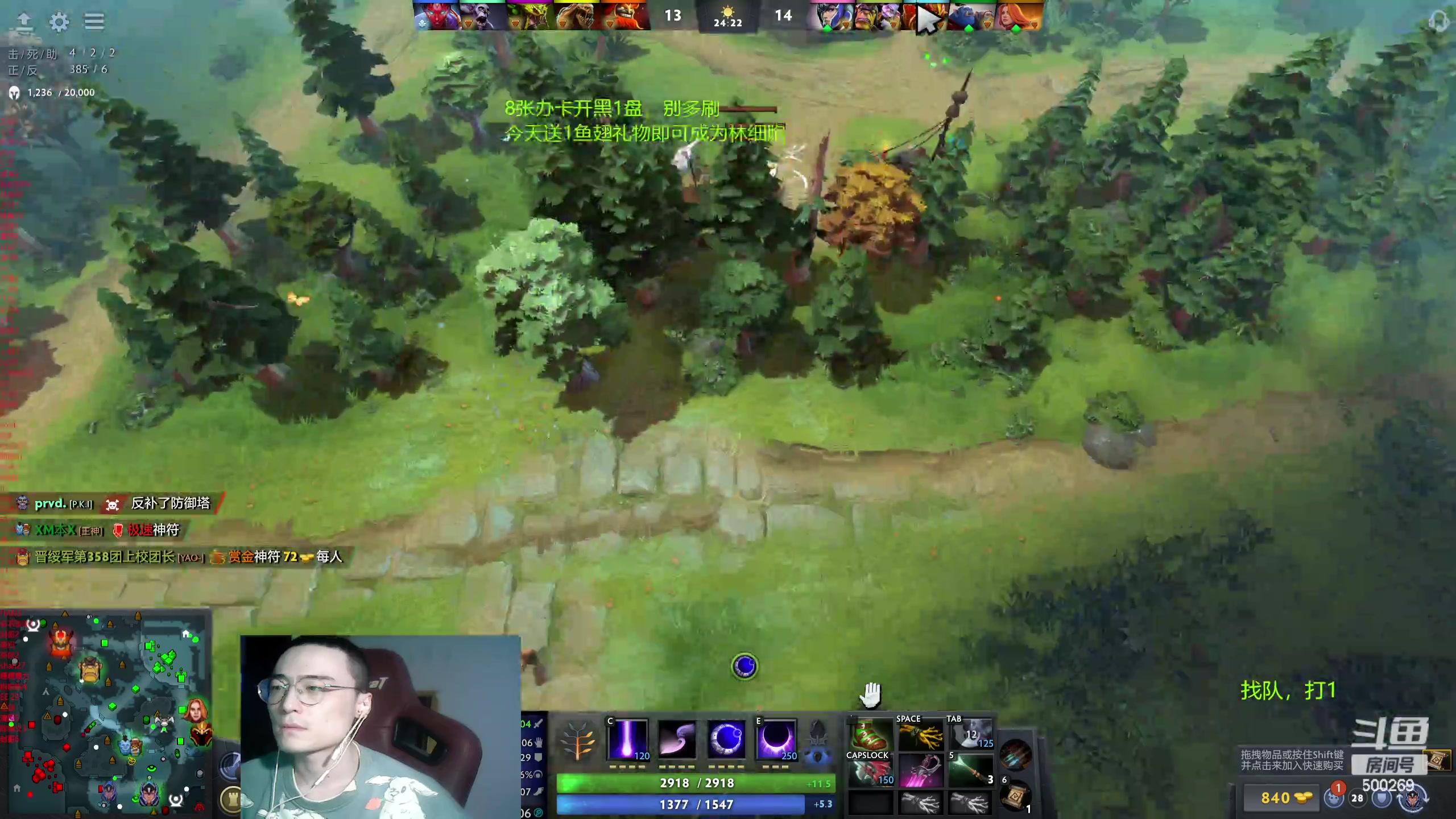 【2024-03-11 17点场】ok林仔：你懂1号位吗？