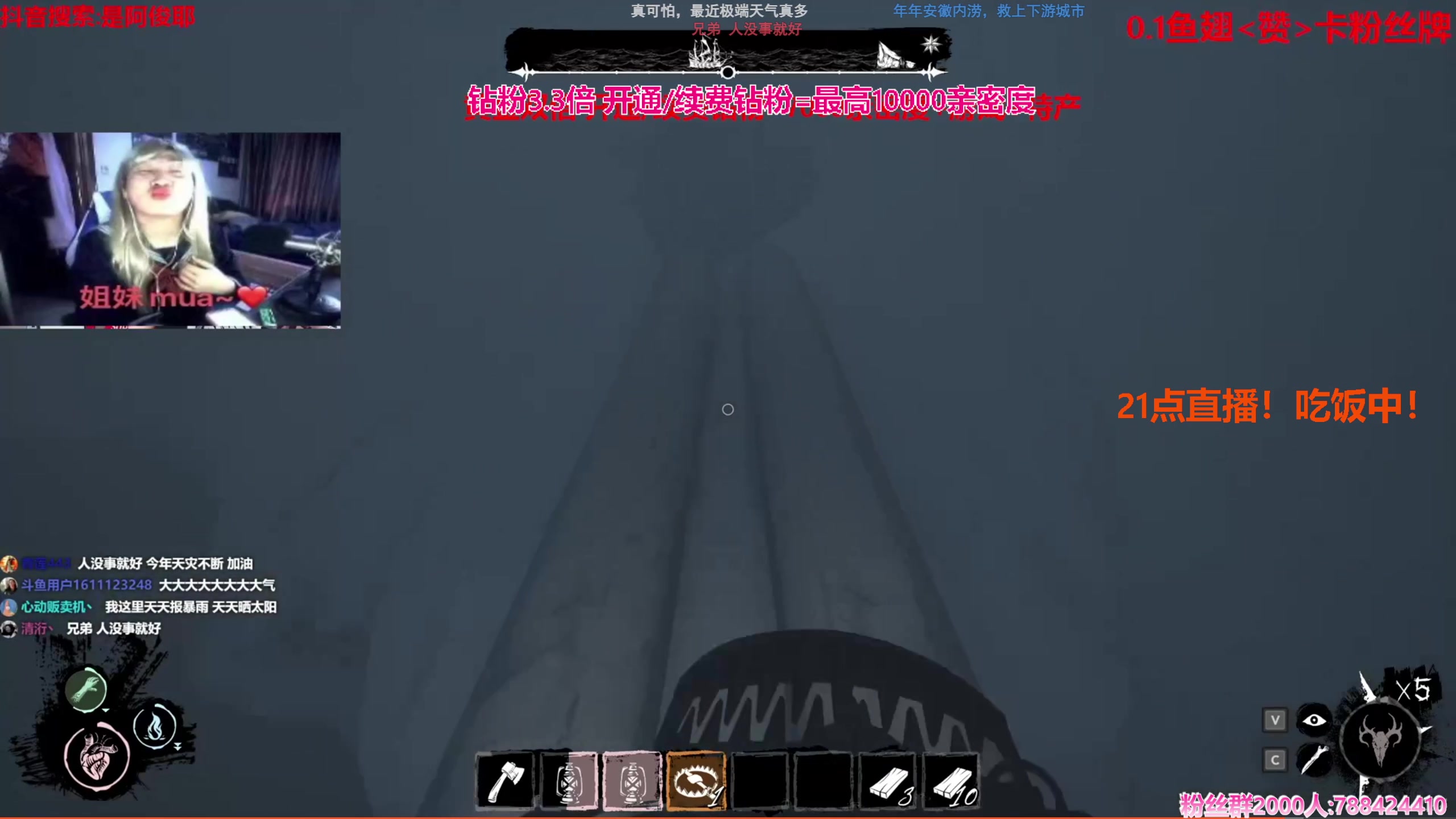 【2024-03-13 18点场】阿俊丶ll：【阿俊】钻粉2.5倍！白给小子！