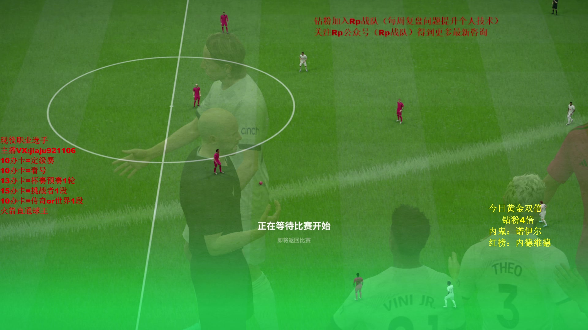 【2024-03-13 22点场】JiaJu就是我啊：反击流4141最强教学~