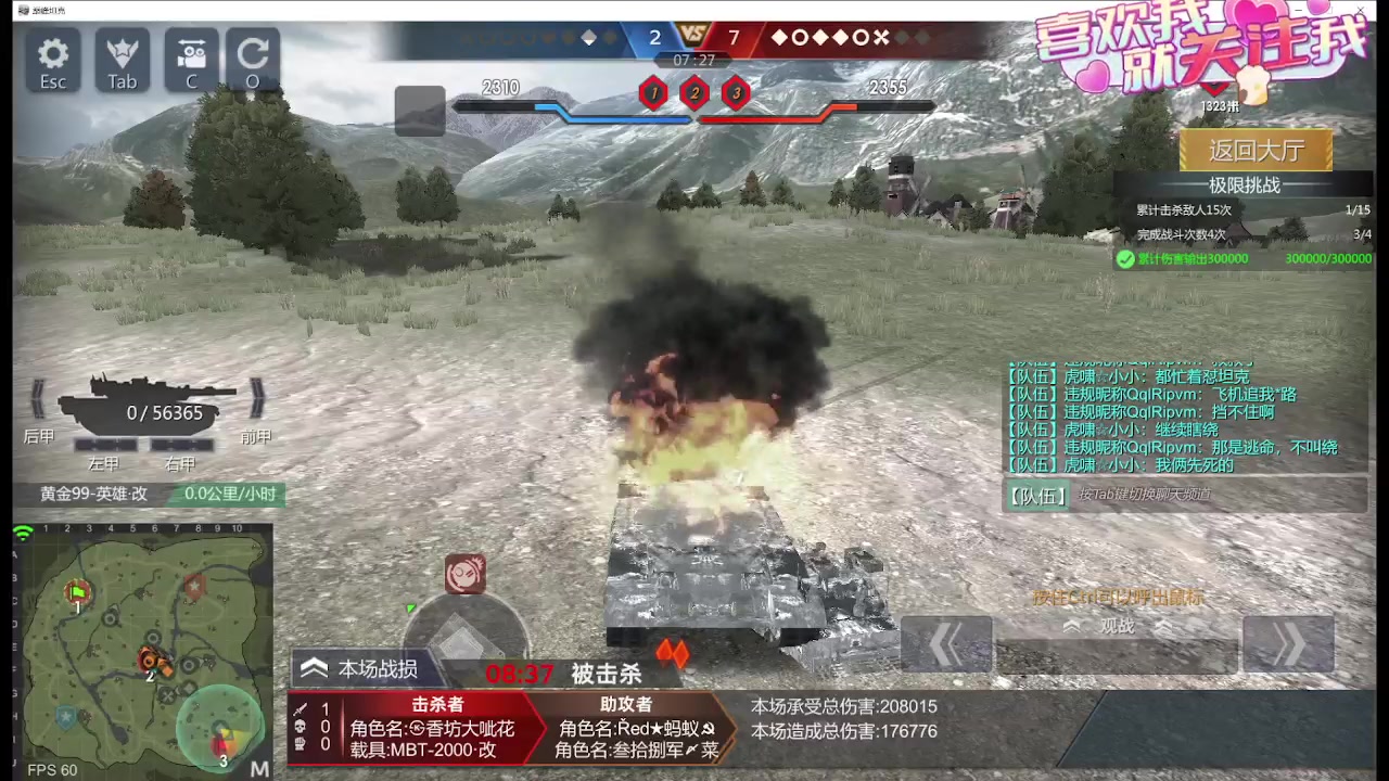 【2024-03-12 09点场】神怒布雷多：神怒布雷多的直播间