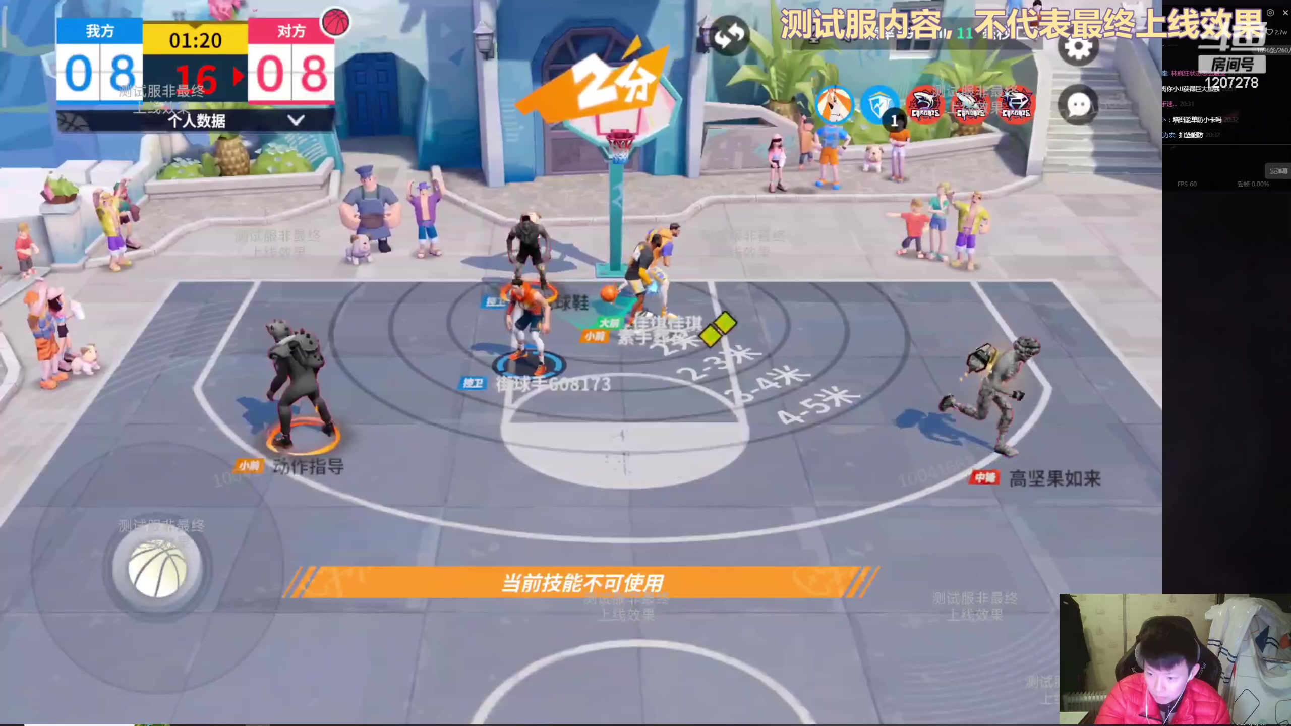 【2024-03-12 19点场】好奇宝宝1234578：今晚18点测试獭兔，波神和林书豪！！！