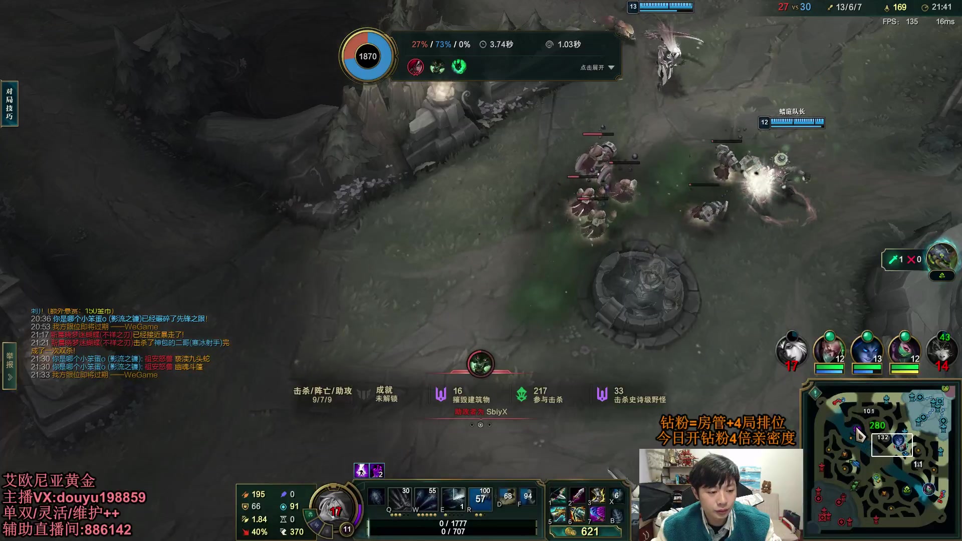 【2024-03-05 13点场】主播阿迎：阿迎寒冰：拉扯是一门艺术