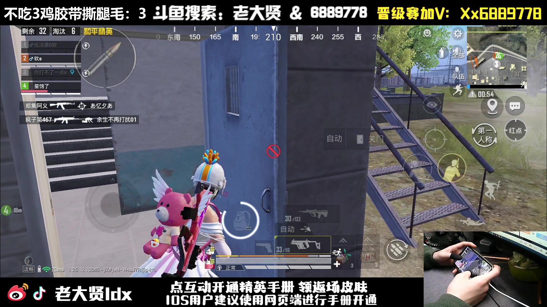 【2024-03-13 01点场】老大贤：猛男1v4：手机天花板的的神！！