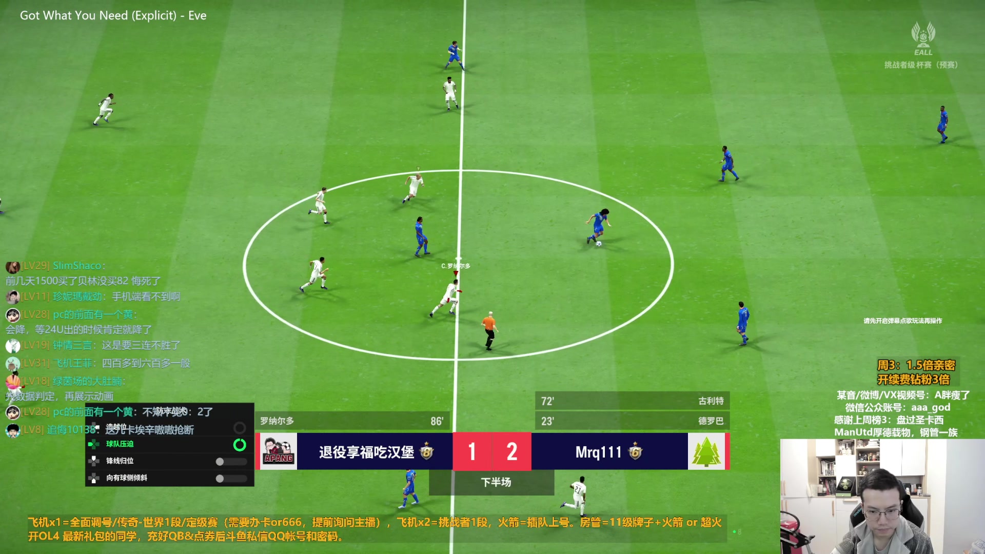 【2024-03-13 12点场】A胖瘦了：A胖~1.5倍亲密~开卡/看号