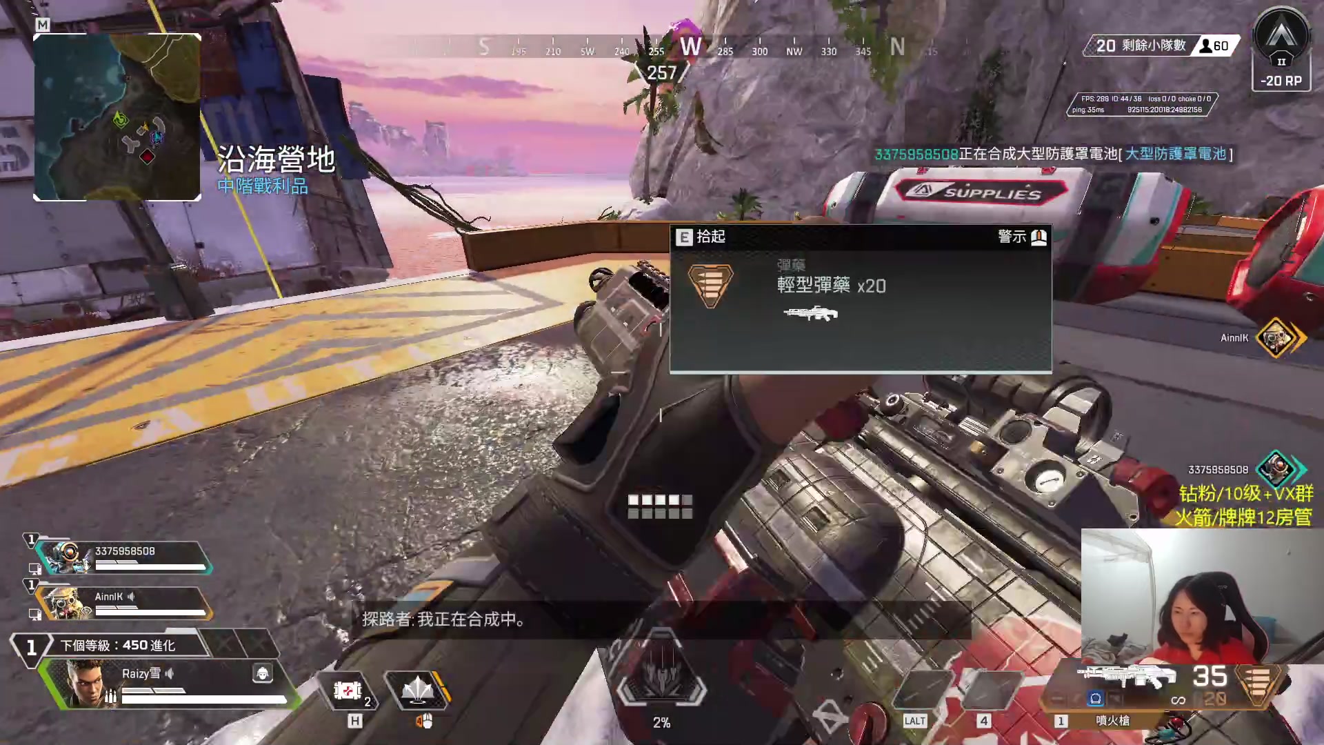 【2024-03-11 01点场】Raizy雪：方舟最强女丸家～