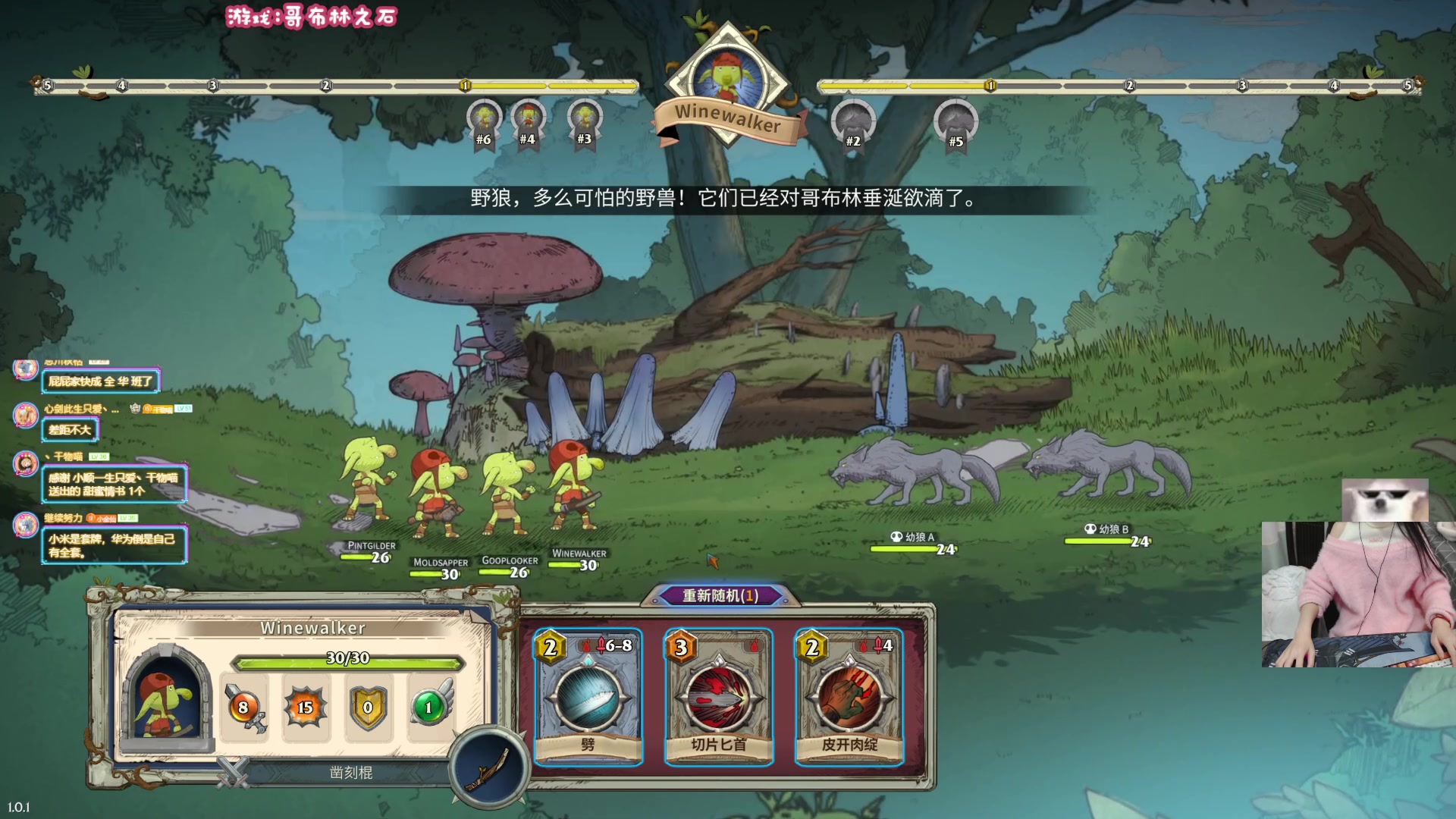 【2024-03-13 19点场】丶干物喵：干物喵❥关爱咸鱼少女