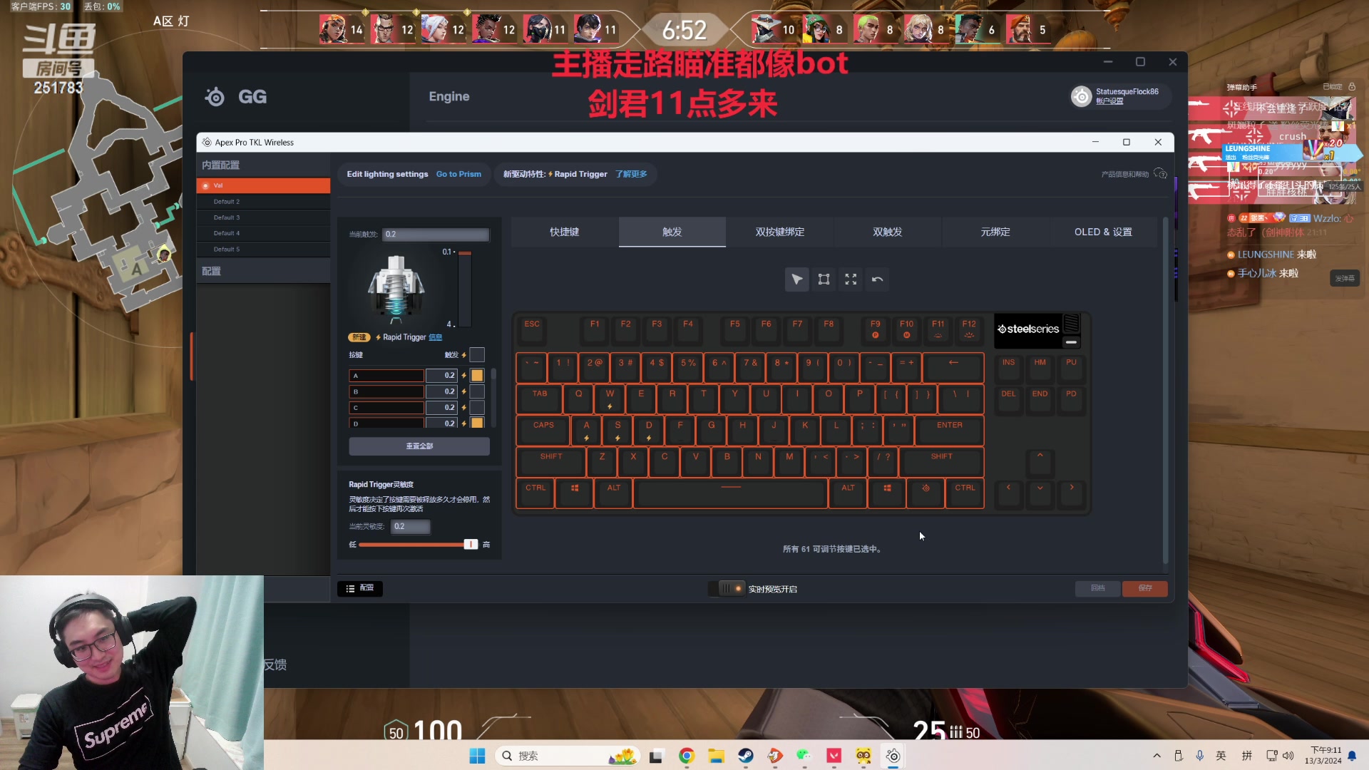 【2024-03-13 20点场】暴走的银剑君丶：34岁FPS顶级思路天才