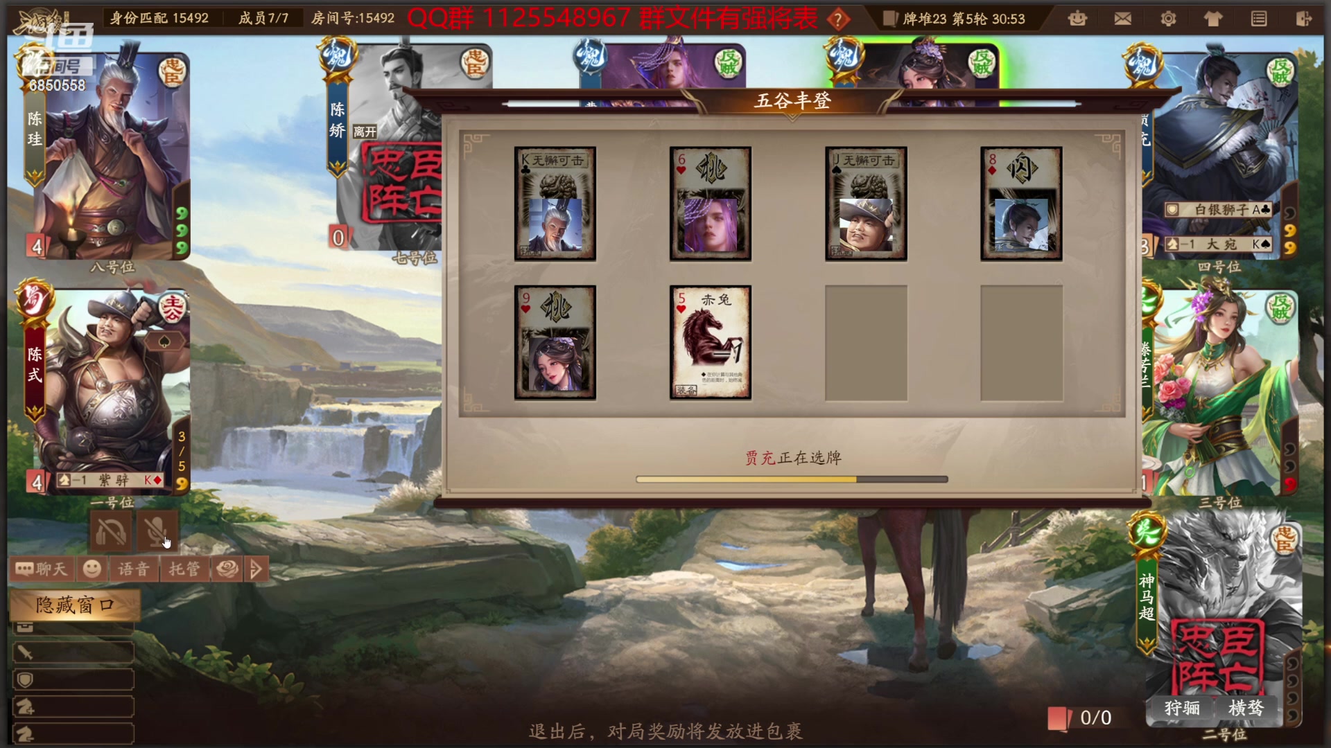 【2024-03-10 23点场】百胜V：谋司马懿T0- 曹爽T2+