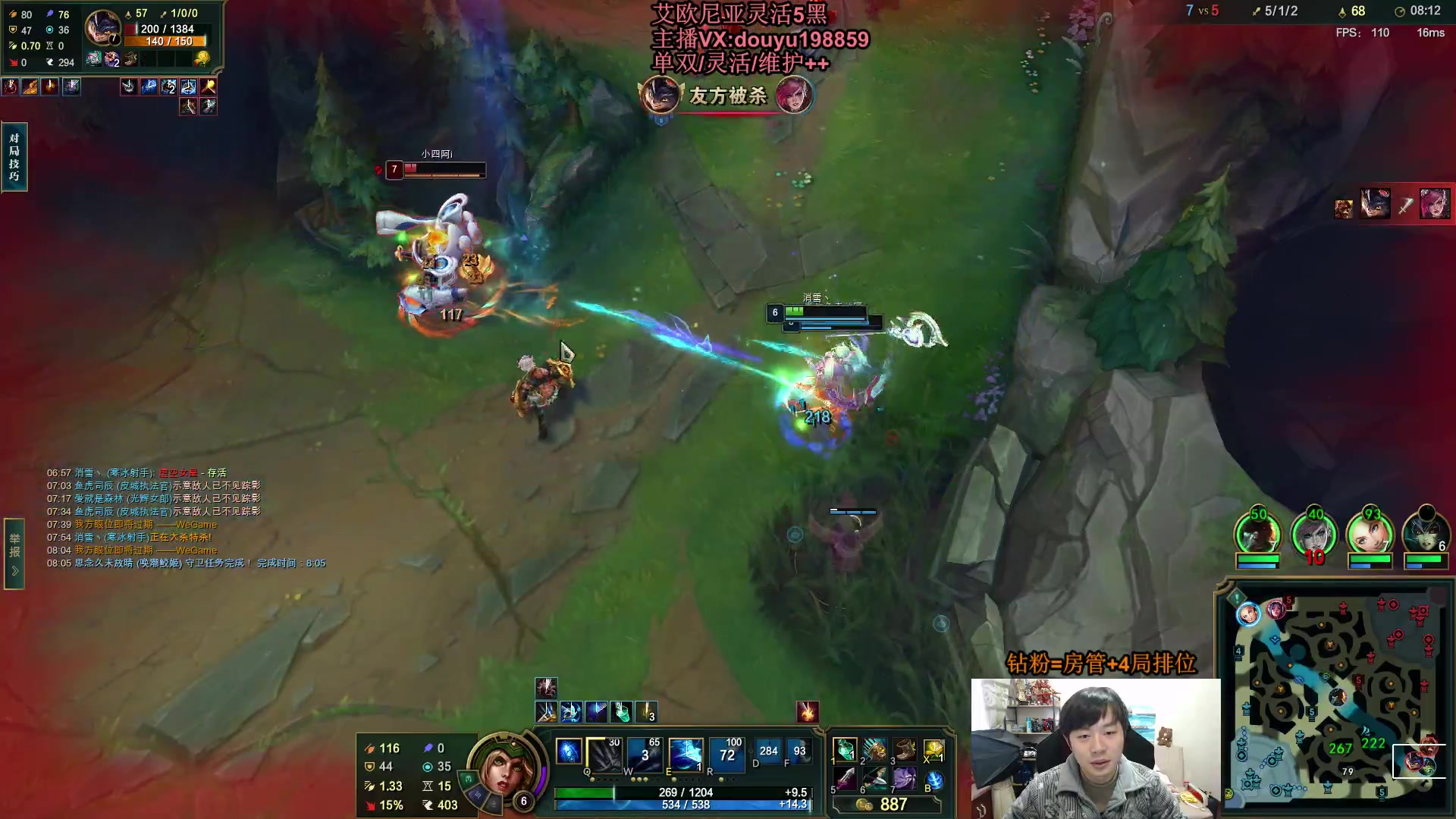 【2024-03-08 13点场】主播阿迎：阿迎寒冰：拉扯是一门艺术