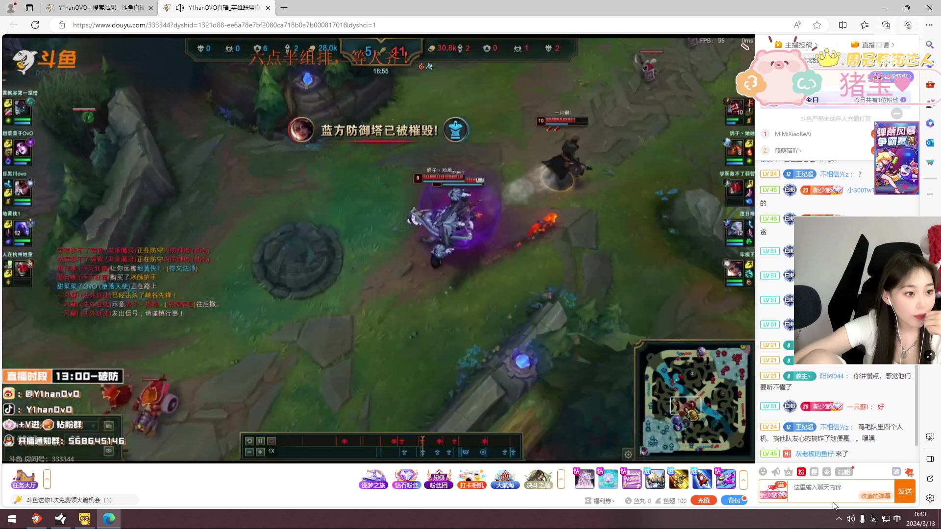 【2024-03-13 00点场】一只蘇l：峡谷最强石头人！