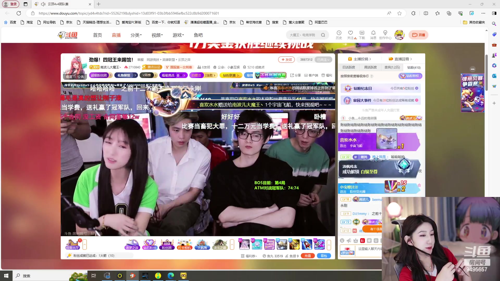 【2024-03-13 00点场】潇潇超哇噻：三月好运拍了拍你～