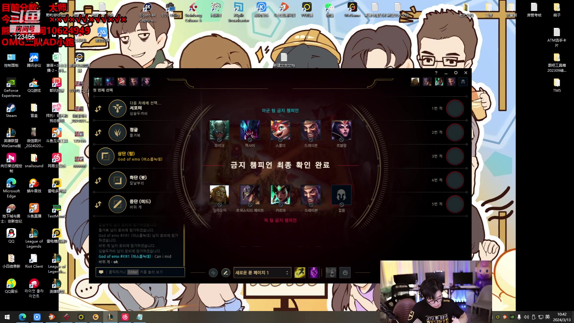 【2024-03-13 10点场】南波儿大魔王丶：来！连鸡挑战无限奖金！