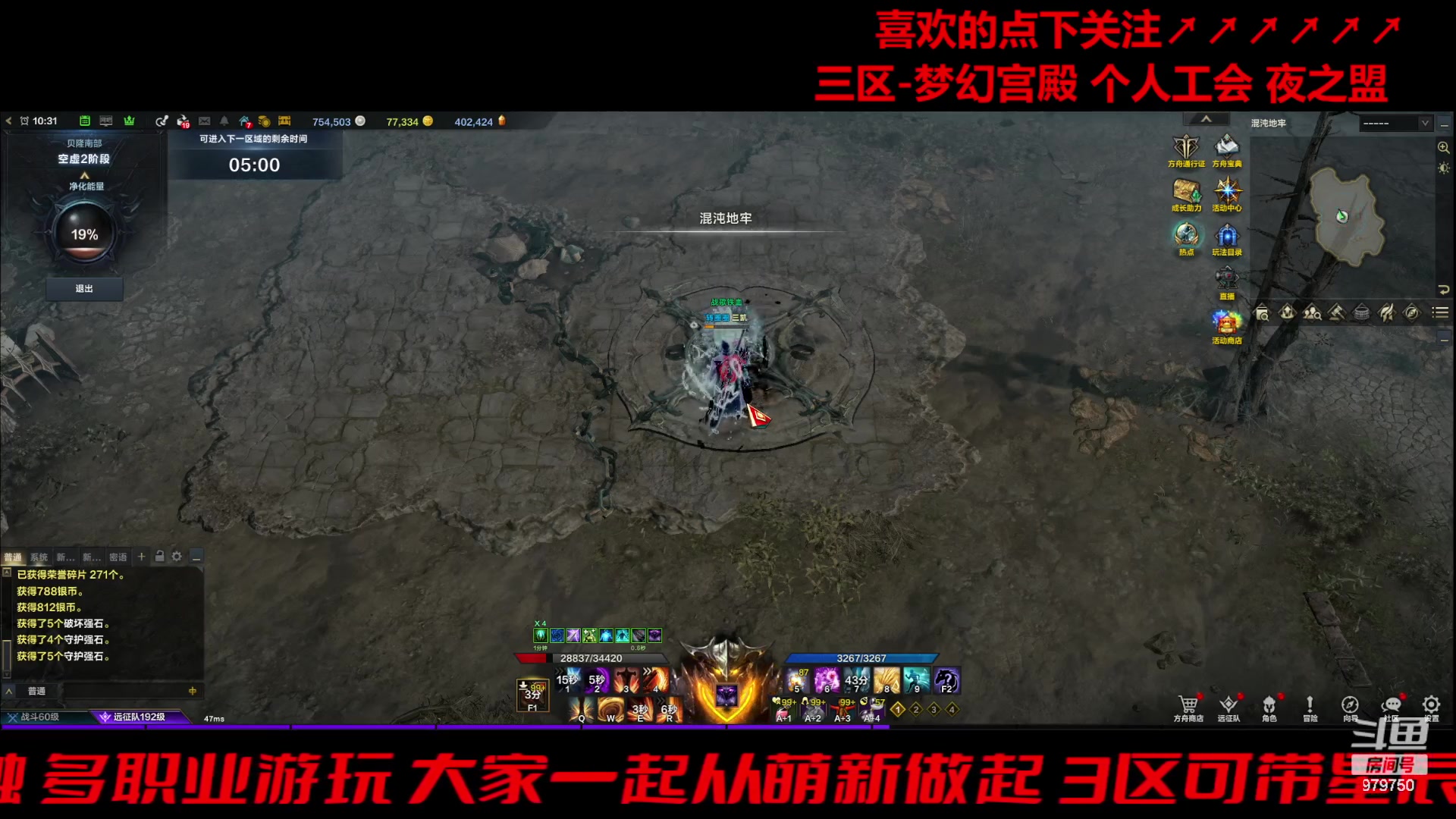 【2024-03-09 09点场】三凯1986：三区的追不上困梦选手