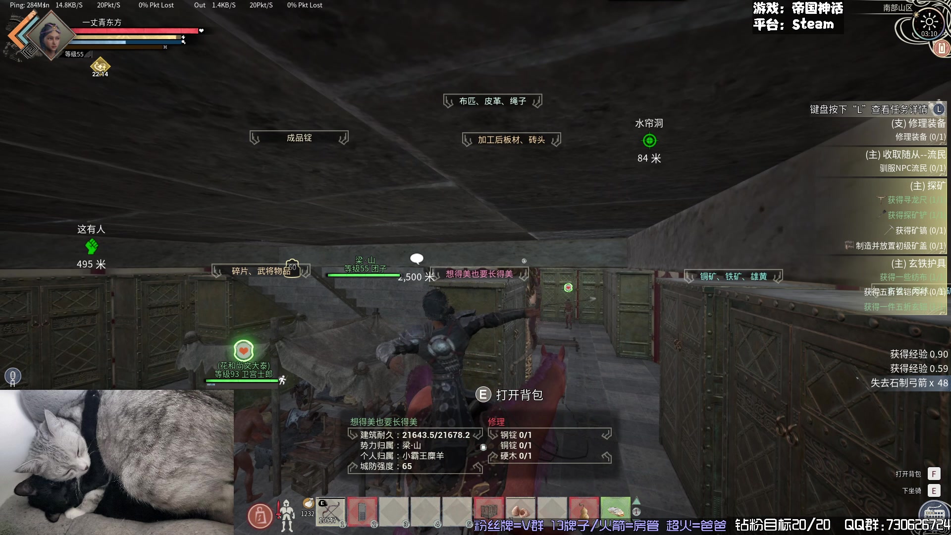 【2024-03-13 02点场】东方不败Athena：帝国之一丈青东方