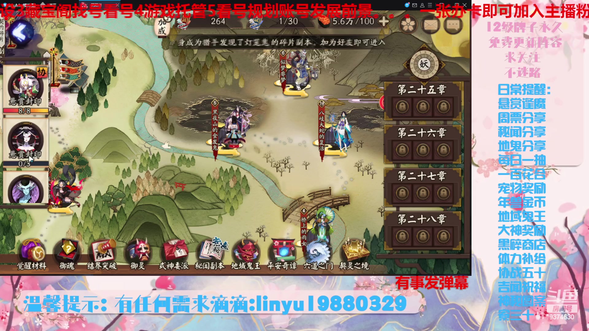 【2024-3-13 7点场】微光你的笑如海市蜃楼:46w勾玉鼠啥都会，不懂你就问