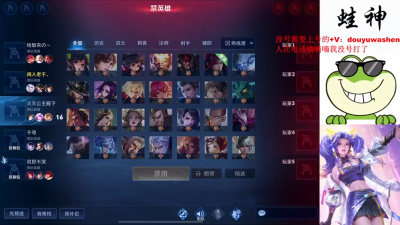 【2024-03-13 17点场】小小青蛙笑i：小小青蛙笑！！！