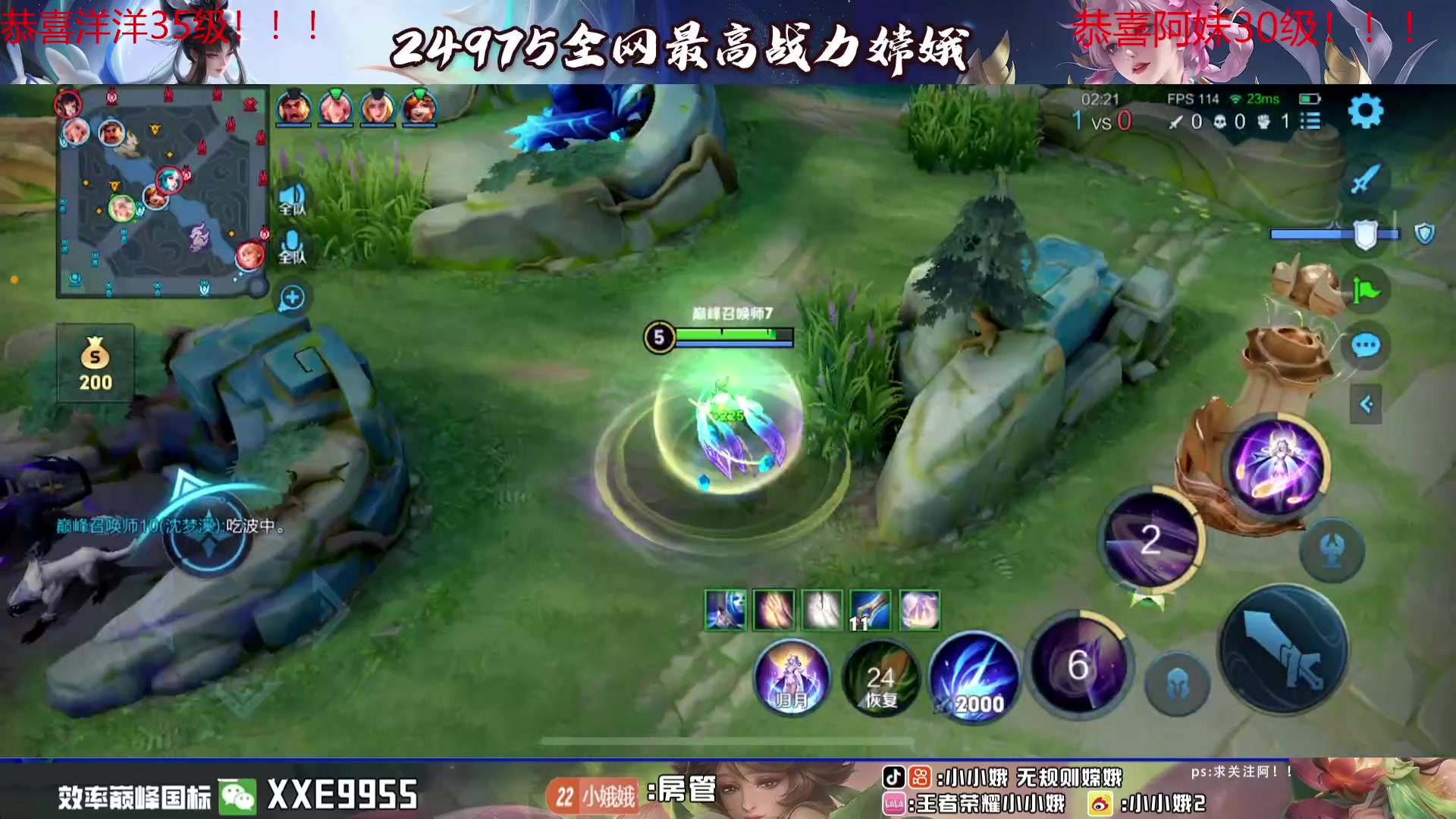 【2024-03-13 18点场】小小娥1：认真认真认真上分！