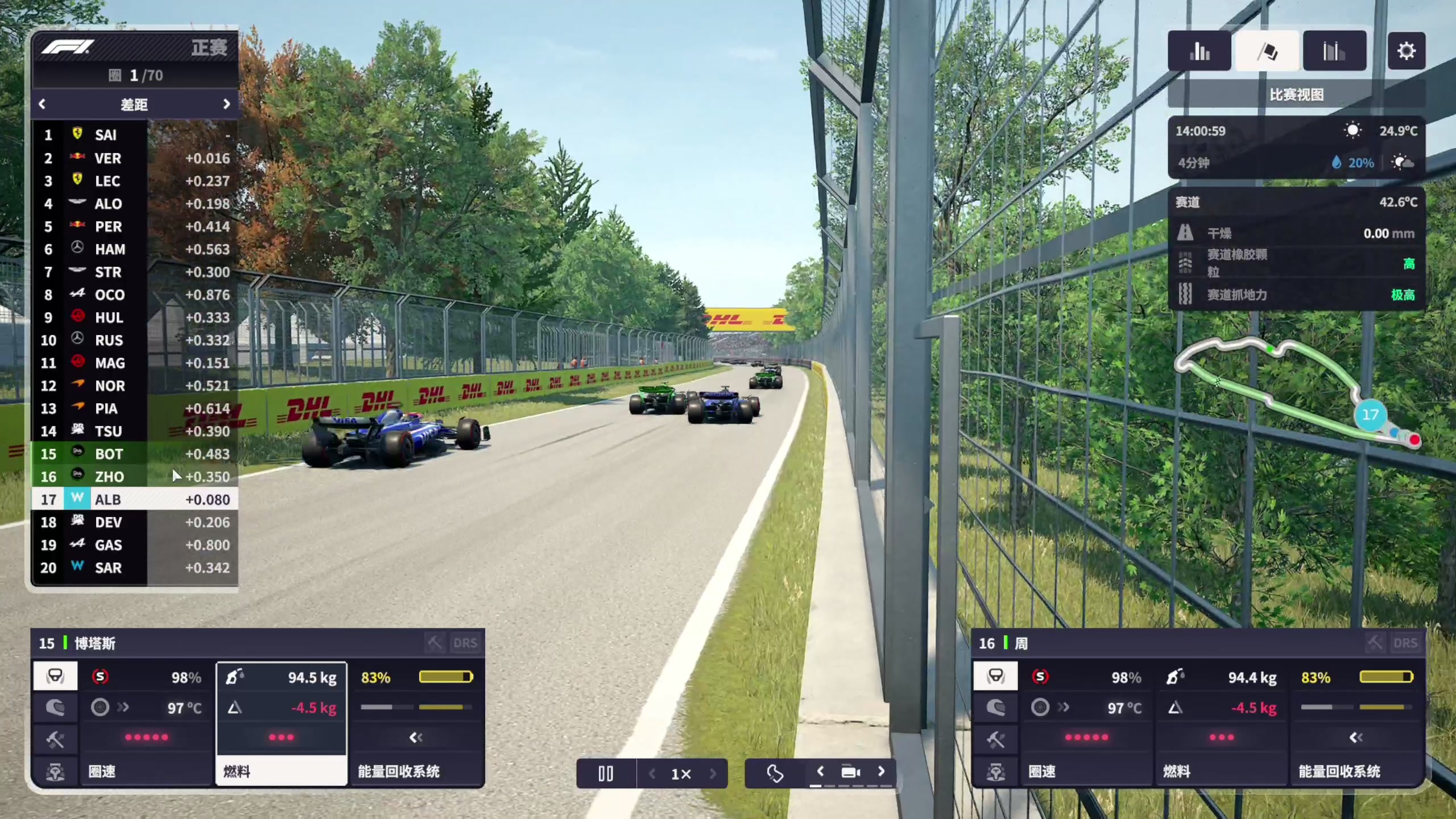 【2024-03-13 18点场】尐表哥：老表：玩着呢！