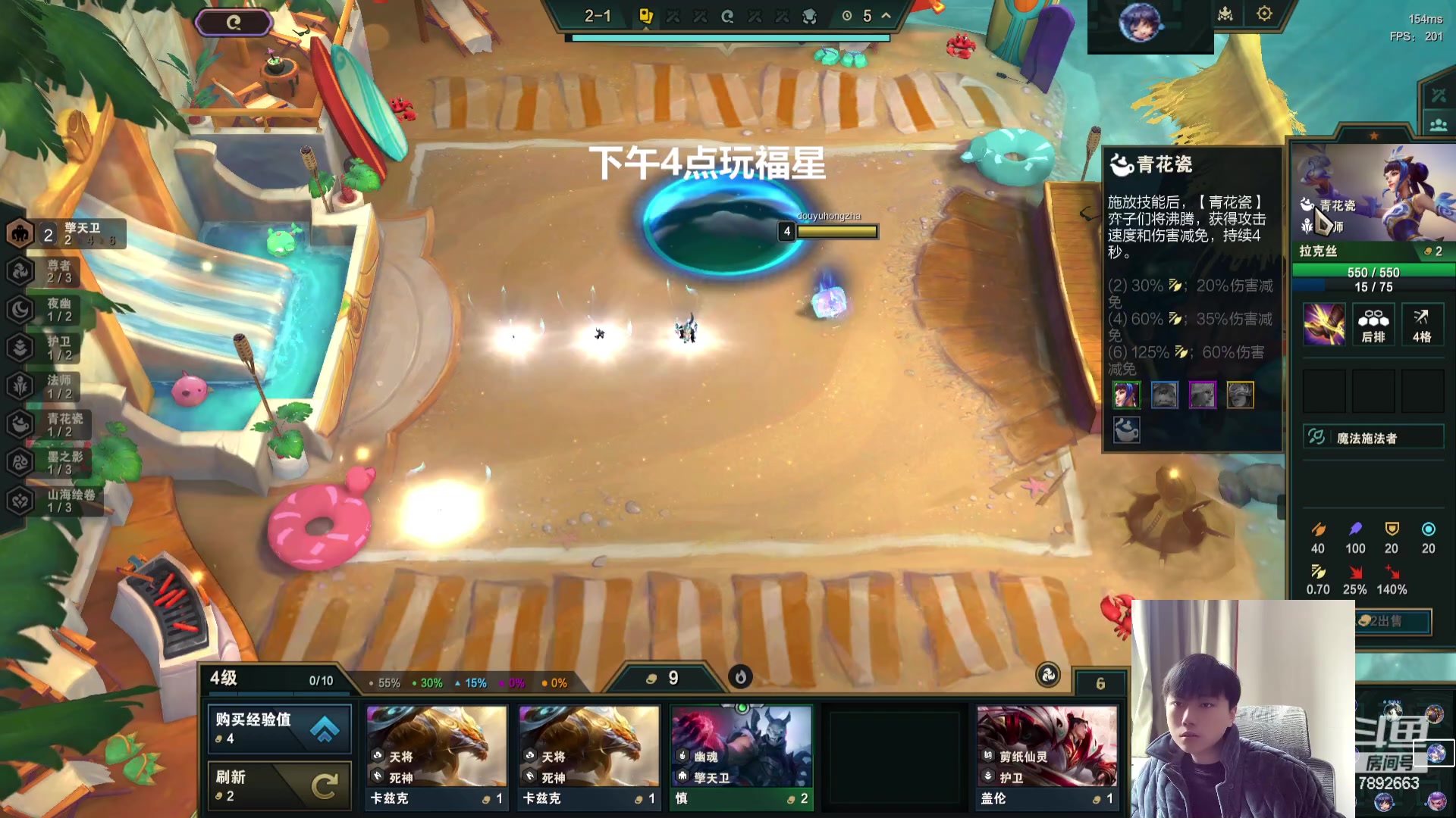 【2024-03-13 13点场】死亡轰炸DD：福星王教你上王者