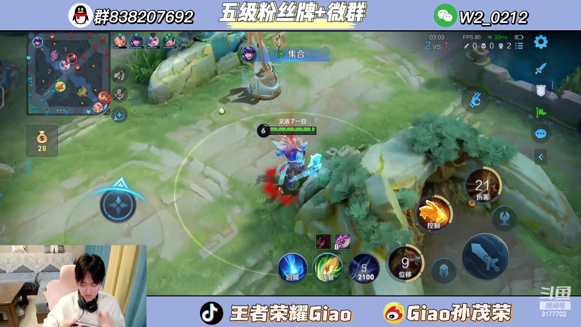 【2024-03-13 10点场】浅笑Giao：输一把100字检讨书