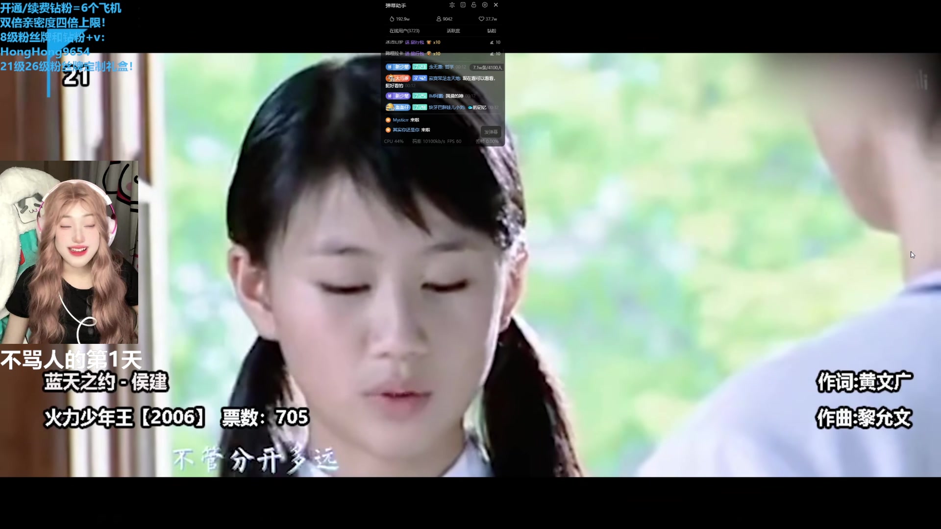 【2024-03-13 00点场】轰轰仔：鱼大王驾到 通通闪开！