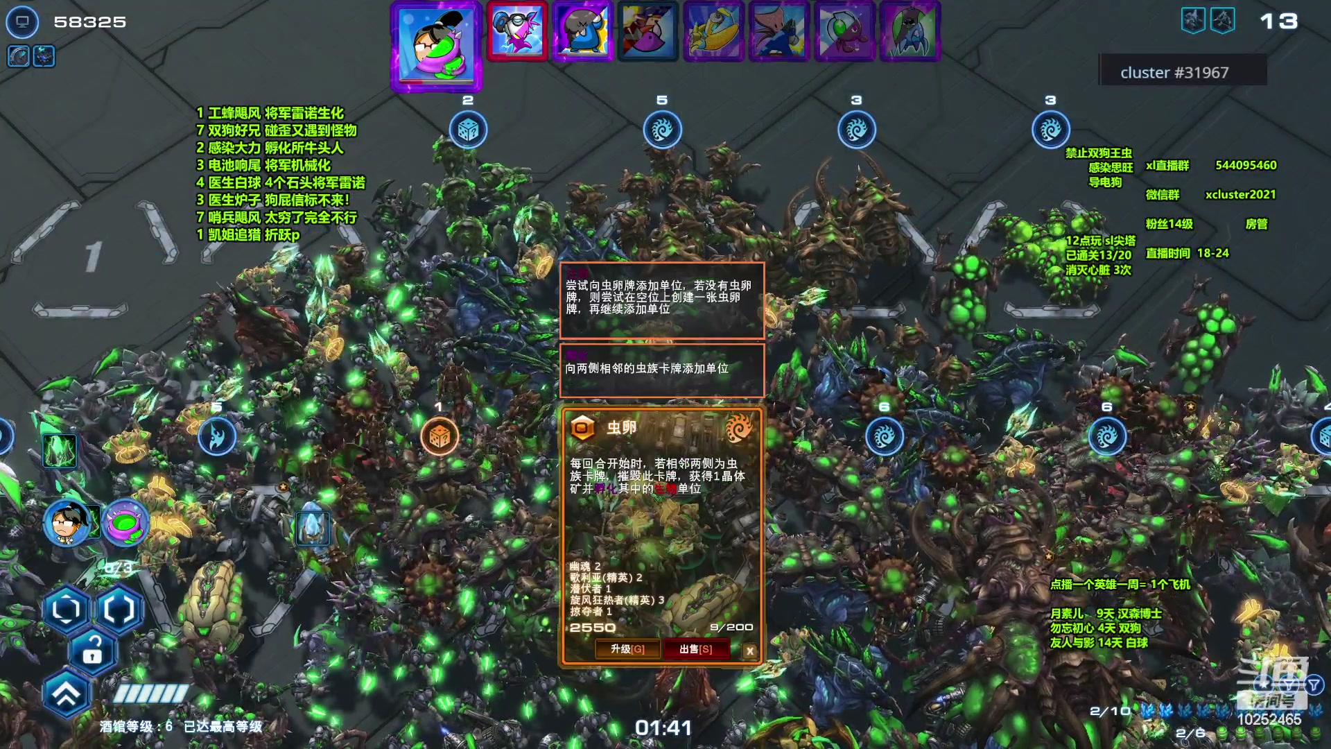 【2024-03-12 21点场】xcluster：星际酒馆，测试服大更新