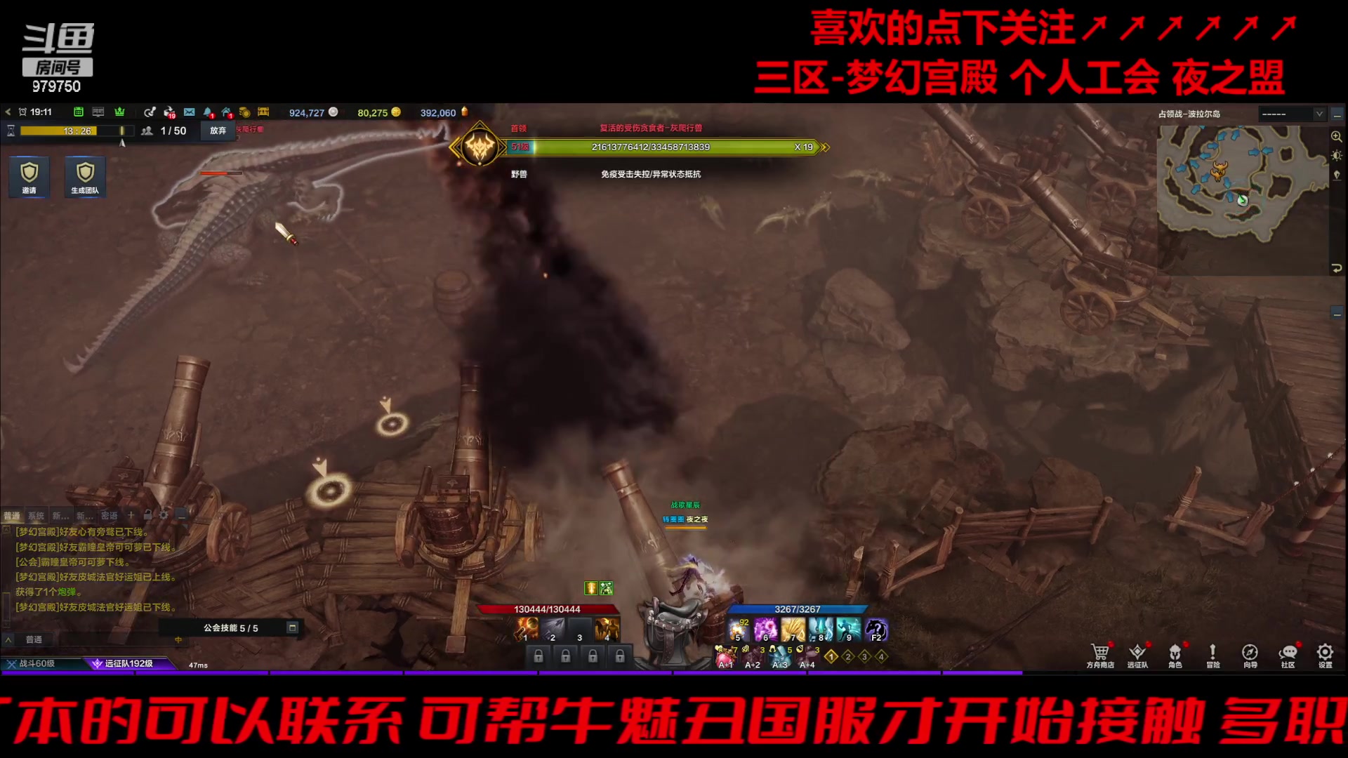 【2024-03-10 18点场】三凯1986：三区的追不上困梦选手