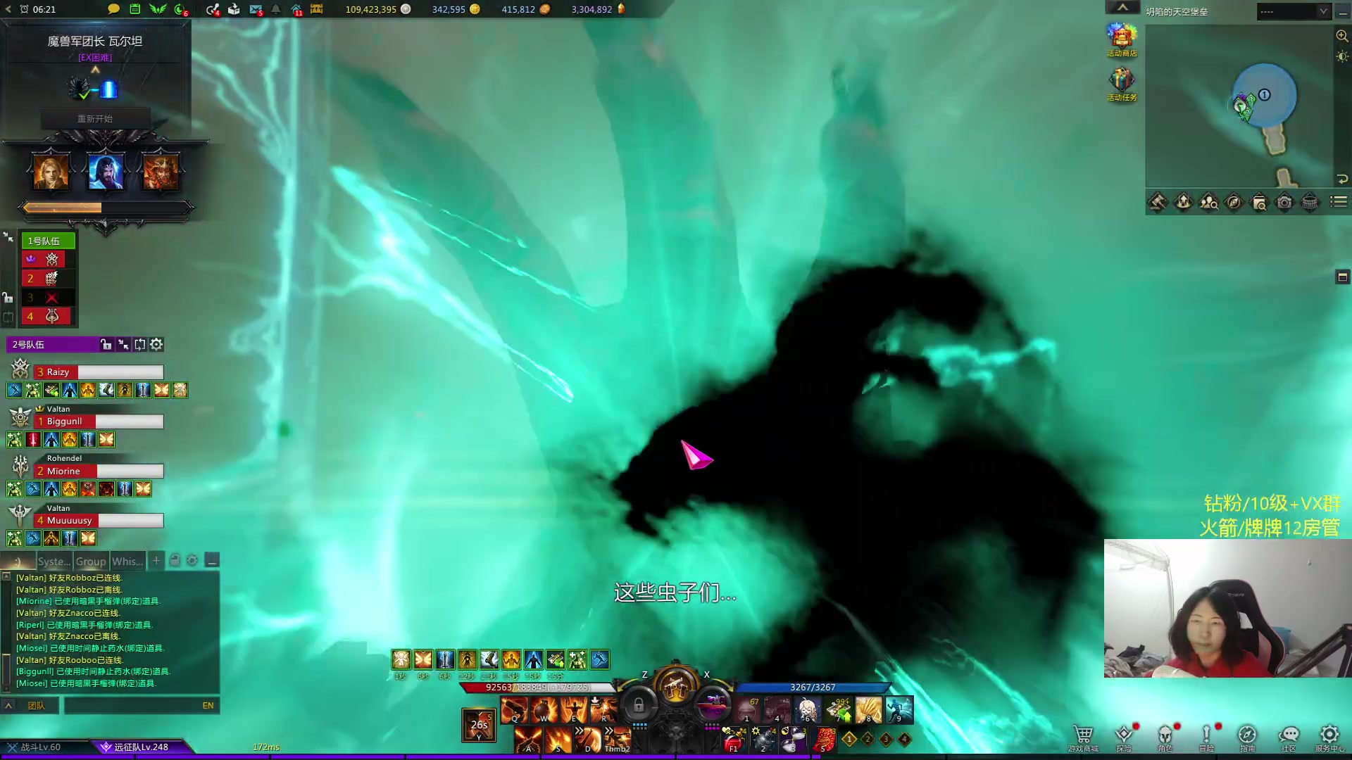 【2024-03-09 21点场】Raizy雪：方舟最强女丸家～