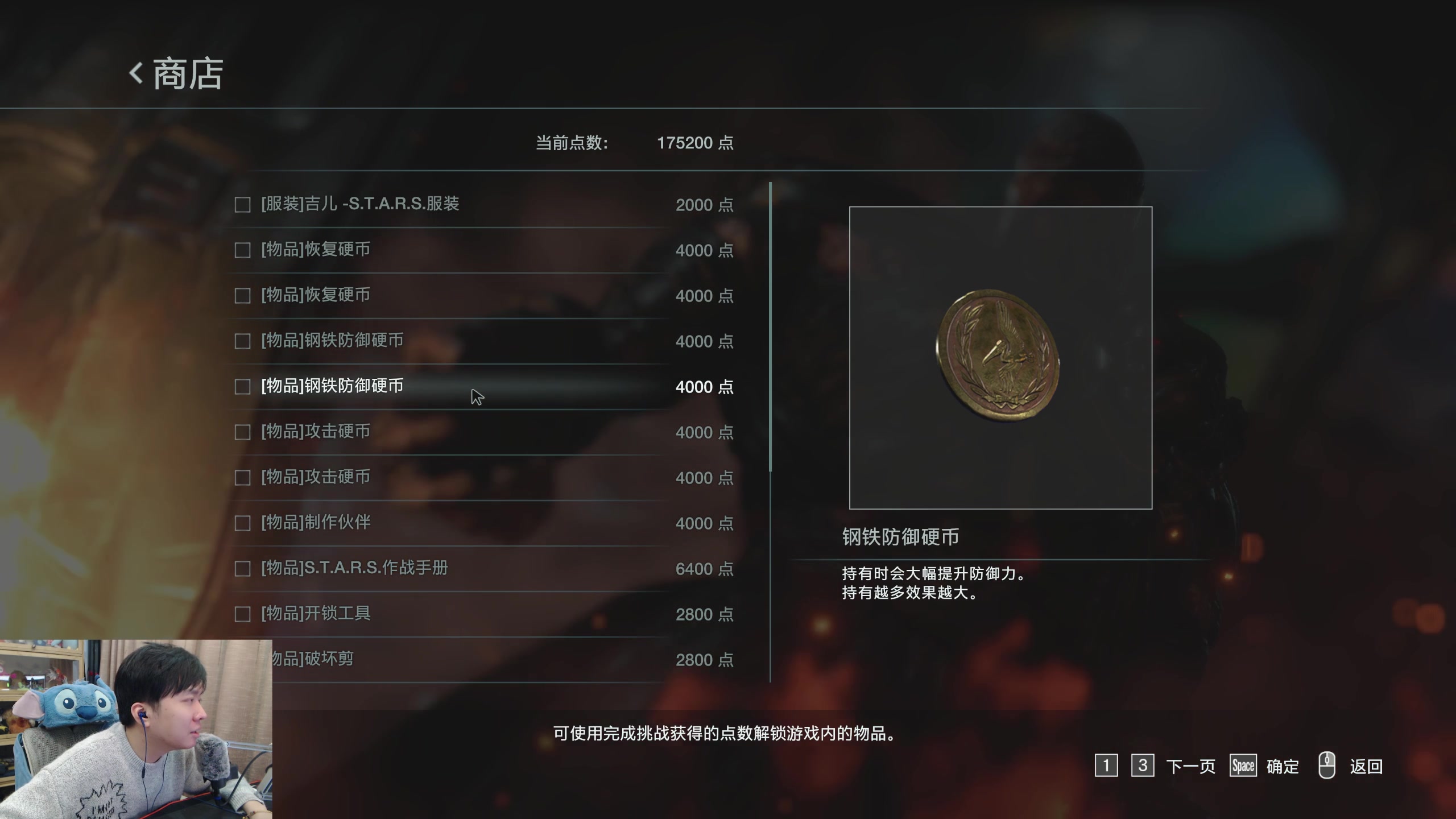 【2024-03-13 18点场】机长YG：【机长】恐怖游戏刺激直播中！！