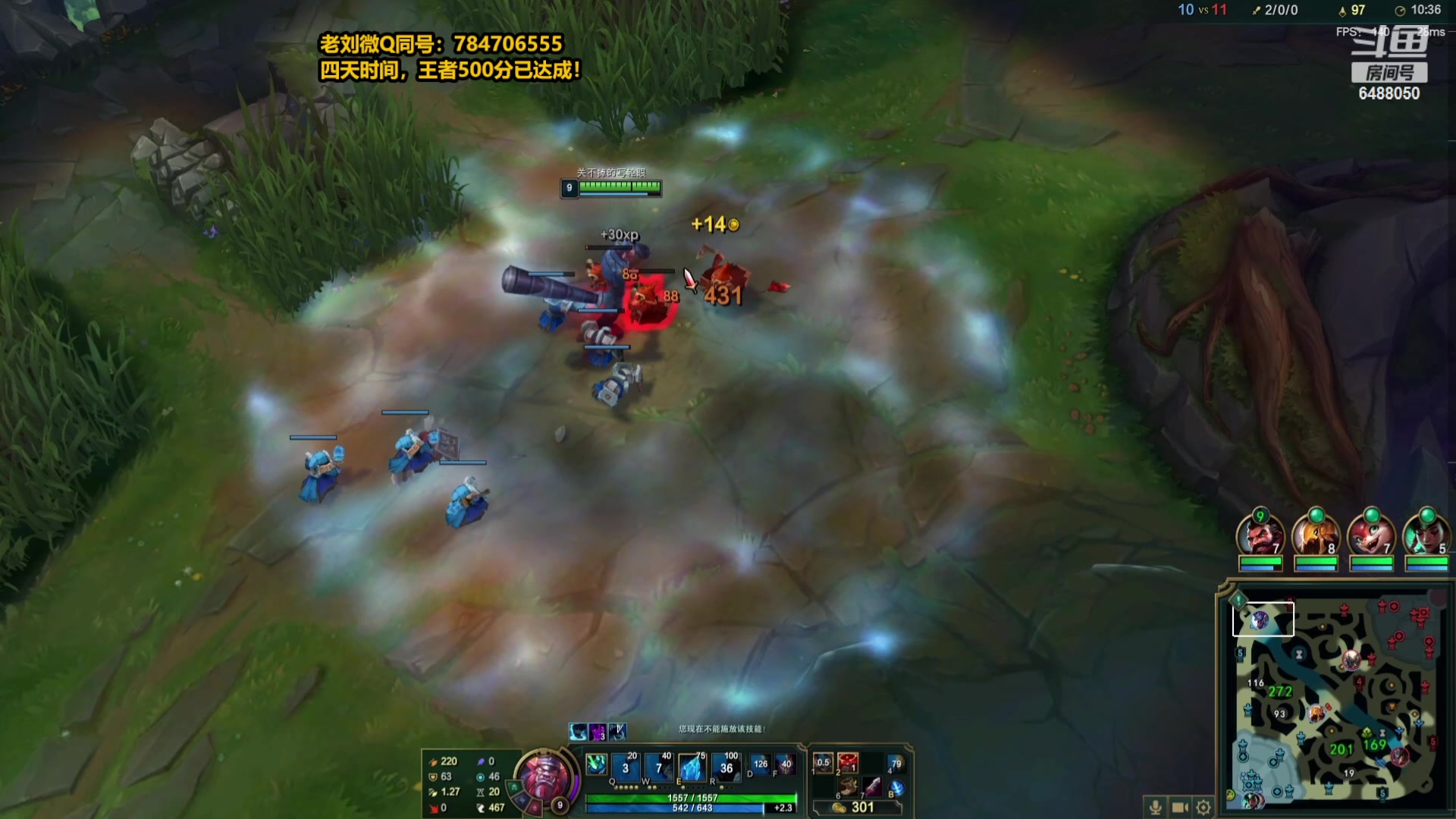 【2024-03-13 08点场】旋转的老刘诺手：新版刺客诺手 R两千真伤！