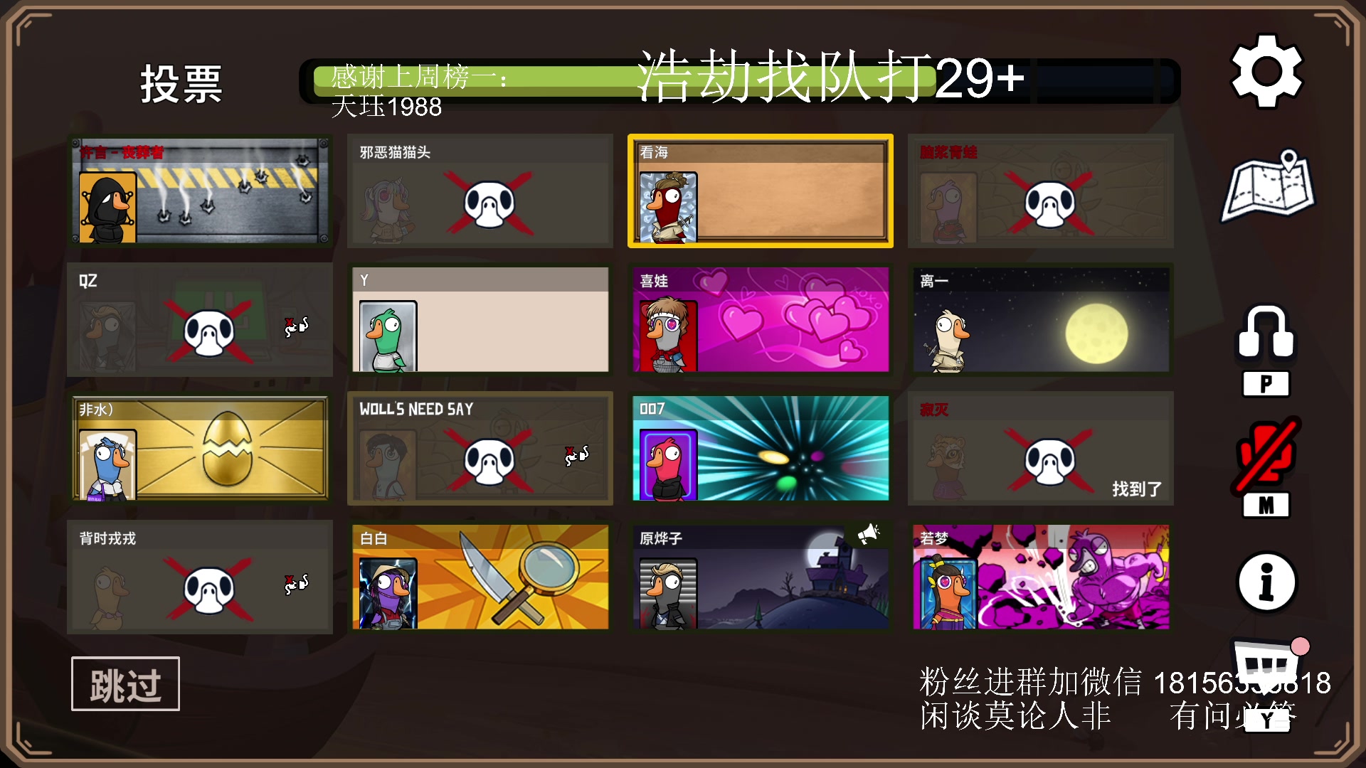 【2024-03-13 01点场】许言0407：许老板：恶魔猎手团本大秘境