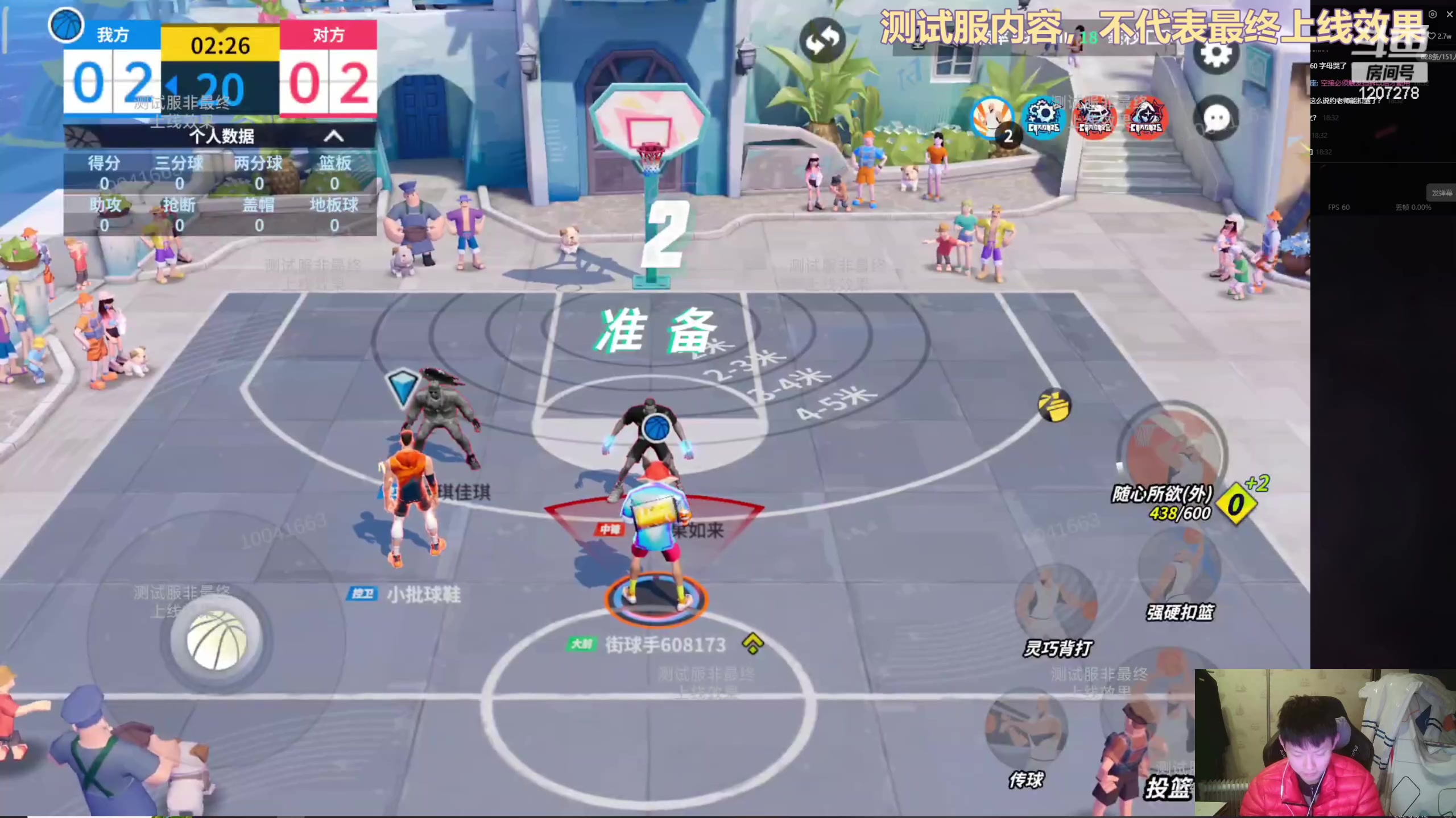 【2024-03-12 17点场】好奇宝宝1234578：今晚18点测试獭兔，波神和林书豪！！！