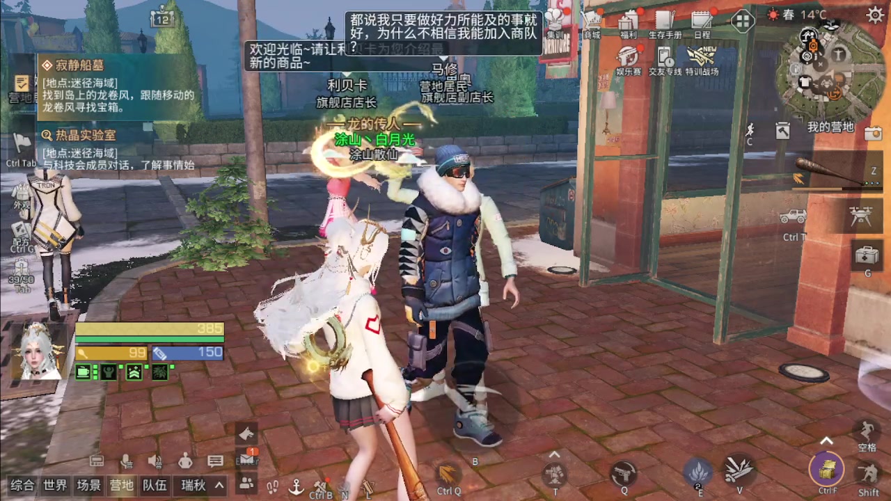 【2024-03-13 18点场】中华田园冯太极：不要想我，好好上班开心学习