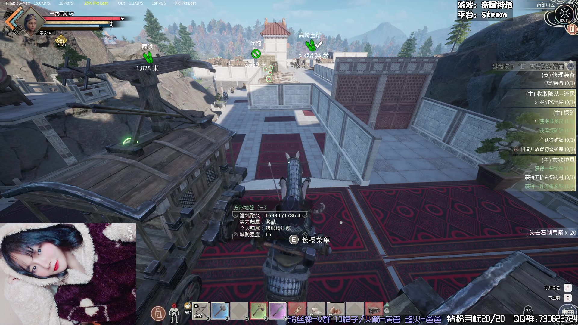 【2024-03-12 01点场】东方不败Athena：帝国之一丈青东方