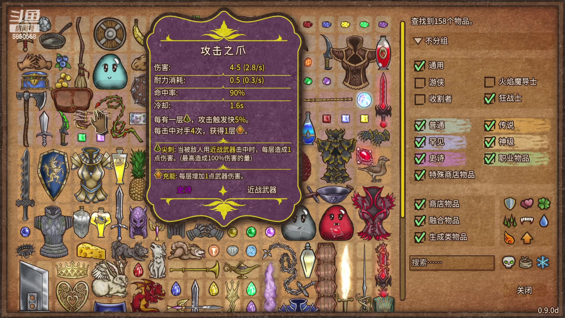 【2024-03-11 22点场】百胜V：谋司马懿T0- 曹爽T2+
