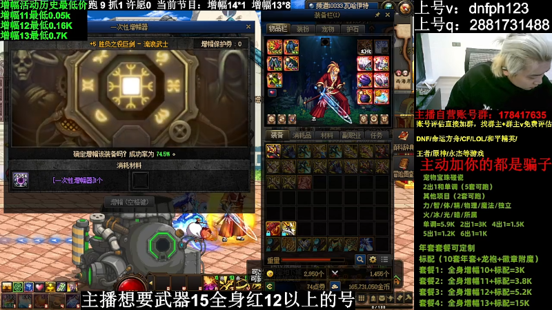 【DNF】今日不服的精彩时刻 20240313 00点场