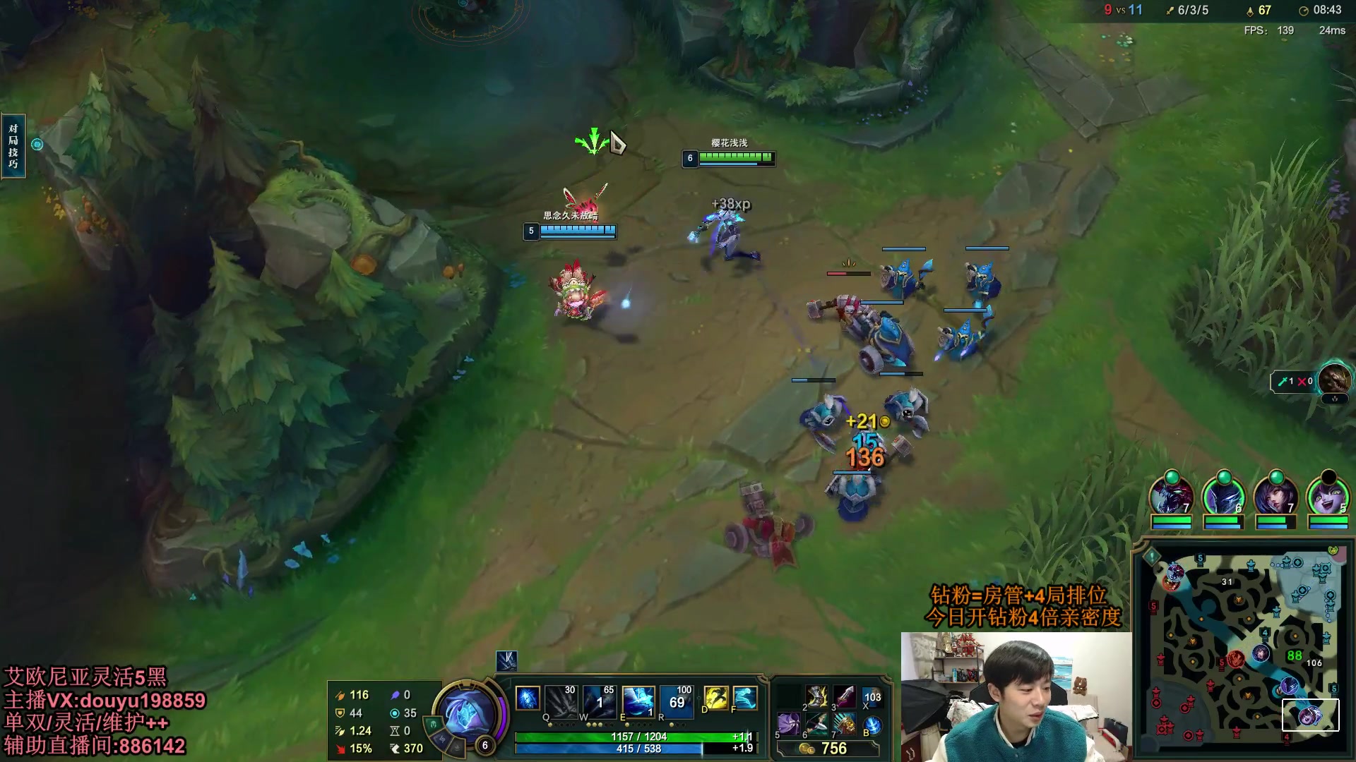 【2024-03-04 11点场】主播阿迎：阿迎寒冰：拉扯是一门艺术