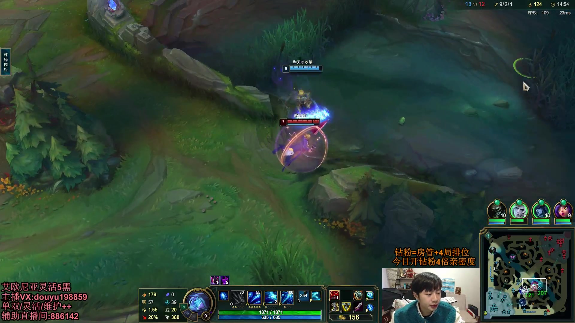 【2024-03-04 13点场】主播阿迎：阿迎寒冰：拉扯是一门艺术