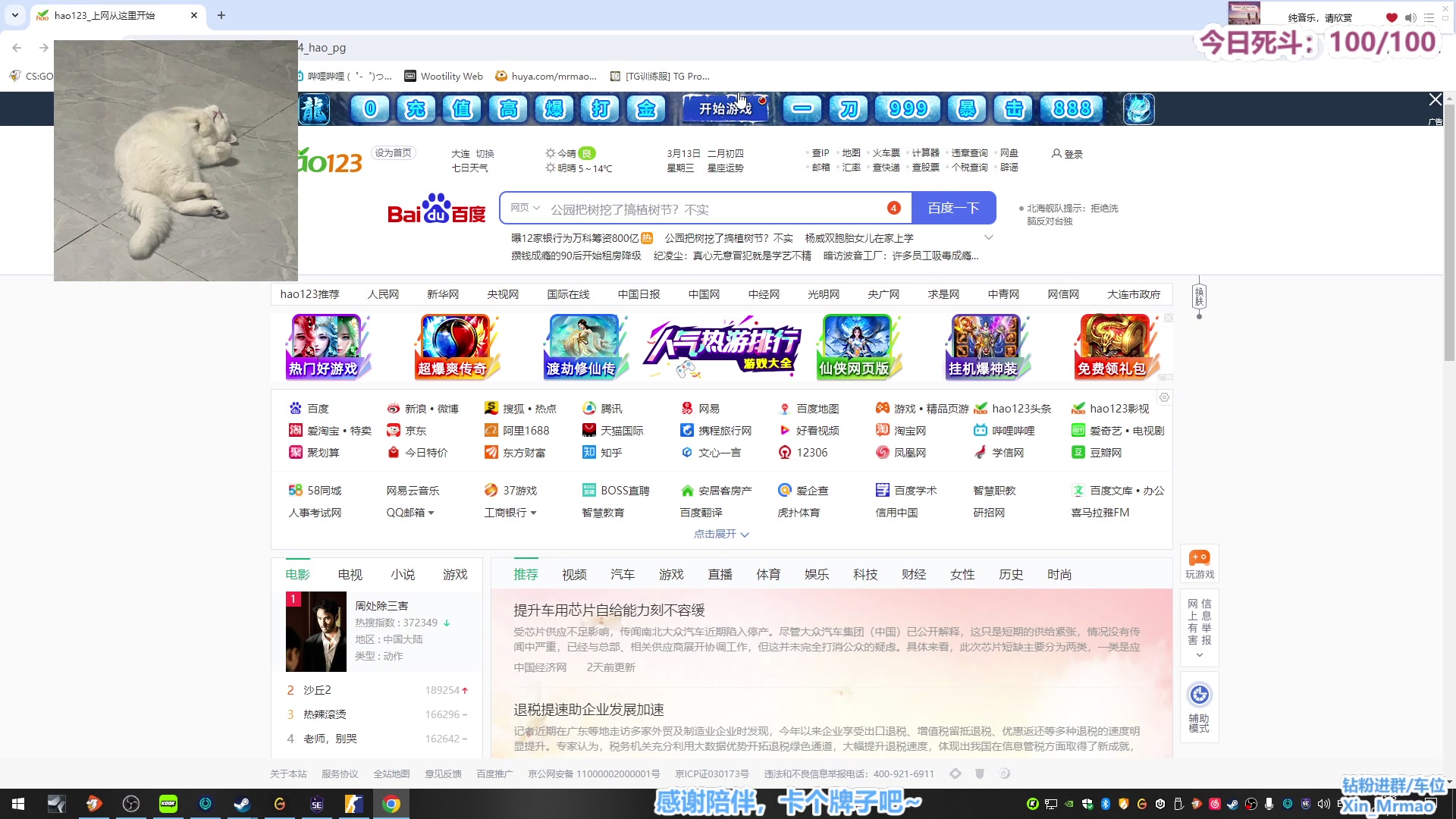 【2024-03-13 02点场】馨儿MIRANDA：【XINER】 开心努力 少说话