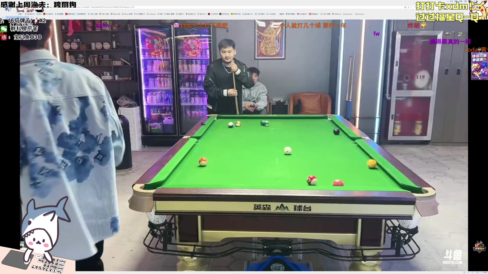 【2024-03-13 20点场】宝贝鱼O3O：宝贝鱼：掉头发的时候感觉自己是一株蒲公英