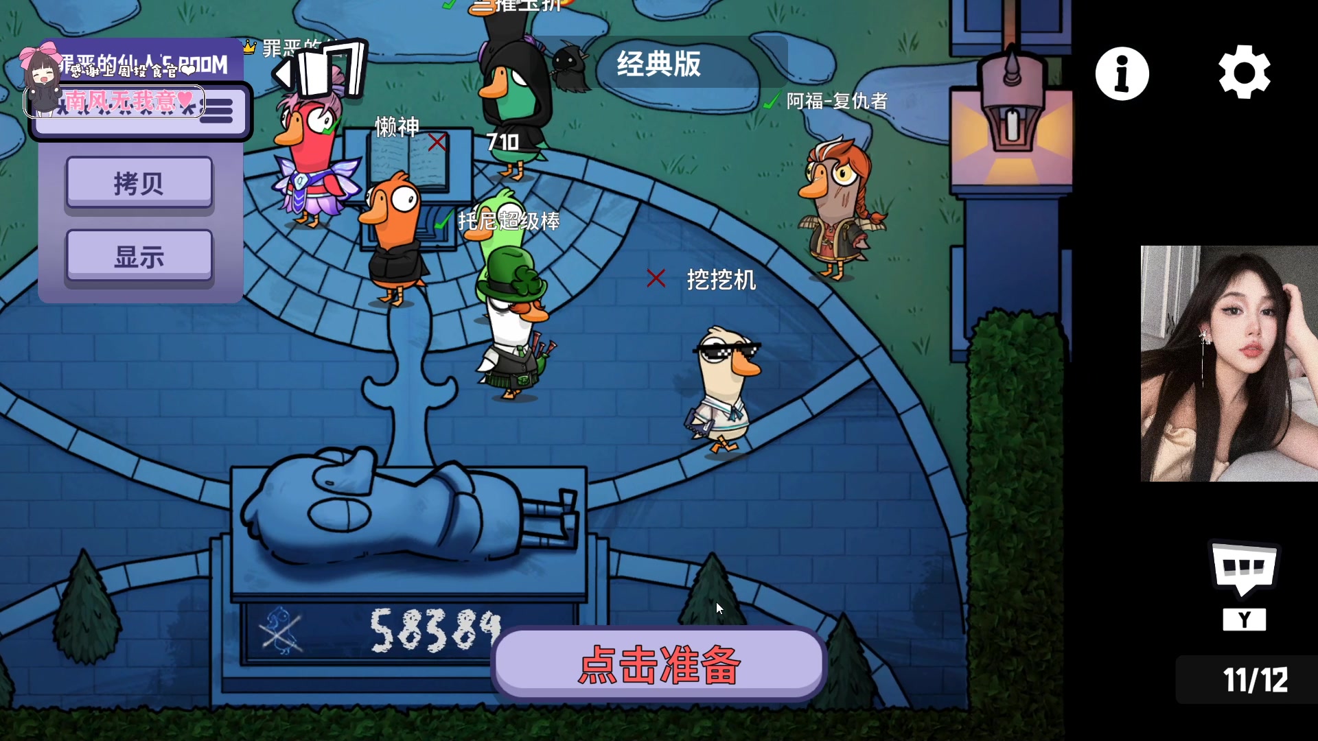 【2024-03-13 20点场】OrangebabyOAO：FPP先天圣体！