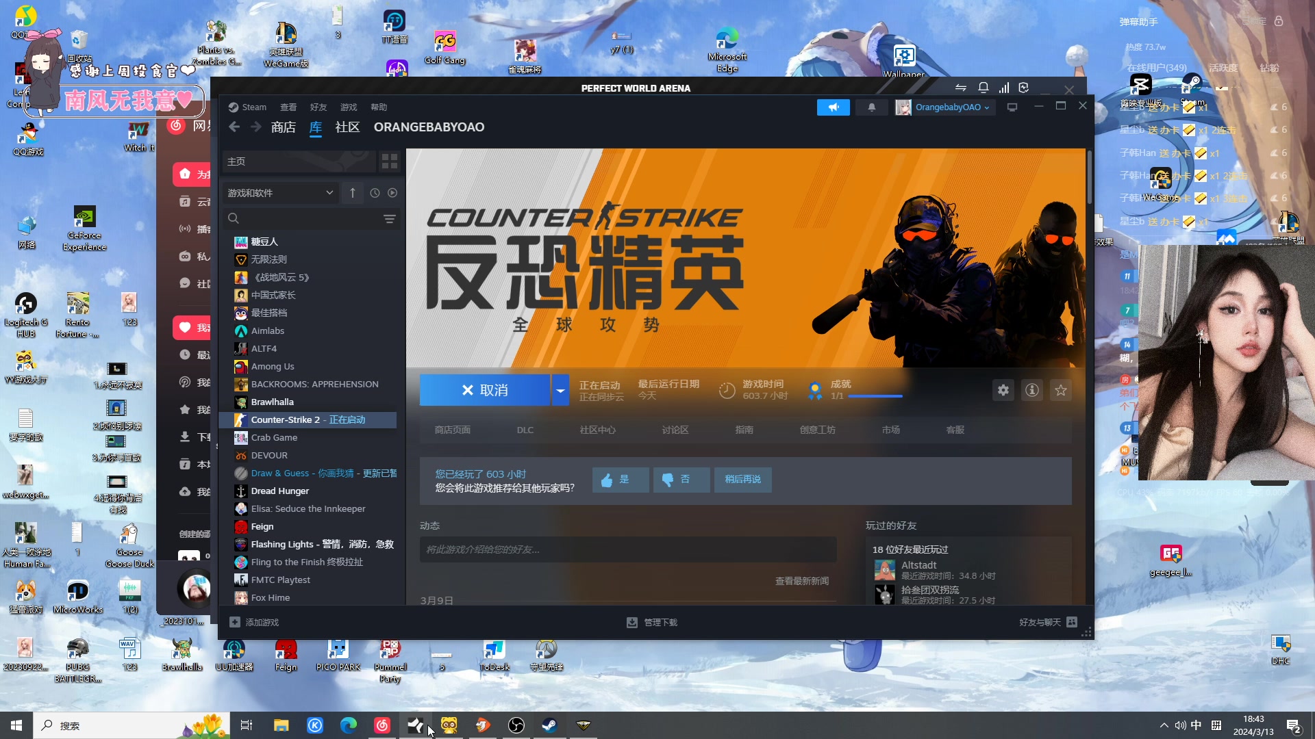 【2024-03-13 18点场】OrangebabyOAO：FPP先天圣体！