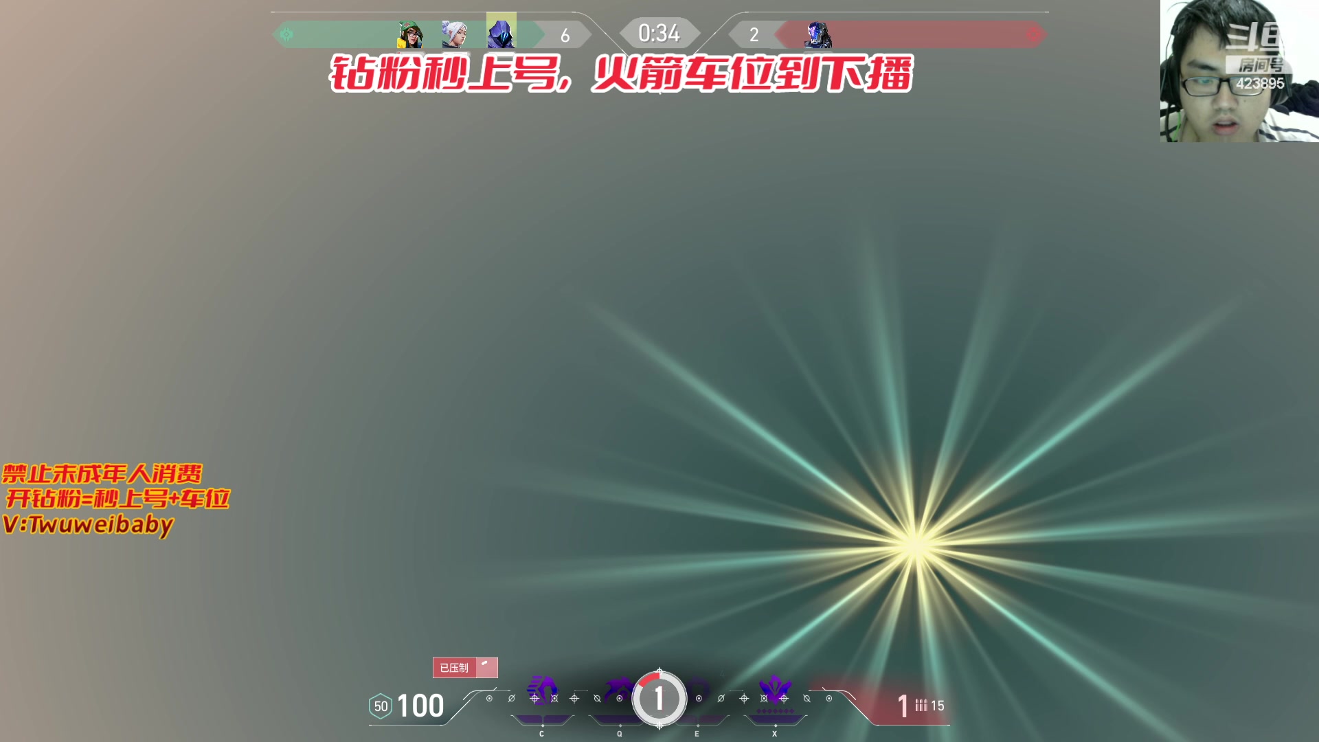 【2024-03-13 01点场】syQvQ：幽影选手，悄悄登场