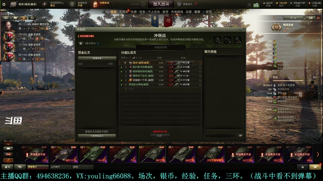 【2024-03-12 20点场】暗夜幽霊：幽霊：最近几天搬家，直播时间会缩短