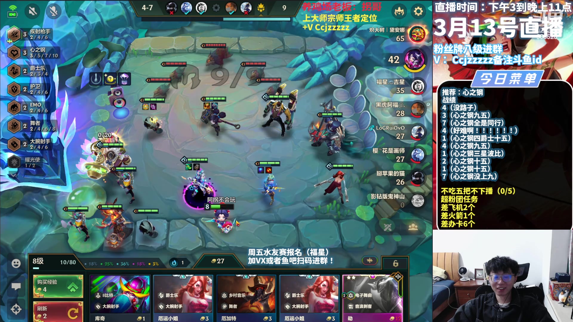 【2024-03-13 22点场】不太嘻哈的Ccj：赛季末只玩心之钢教学上王者！