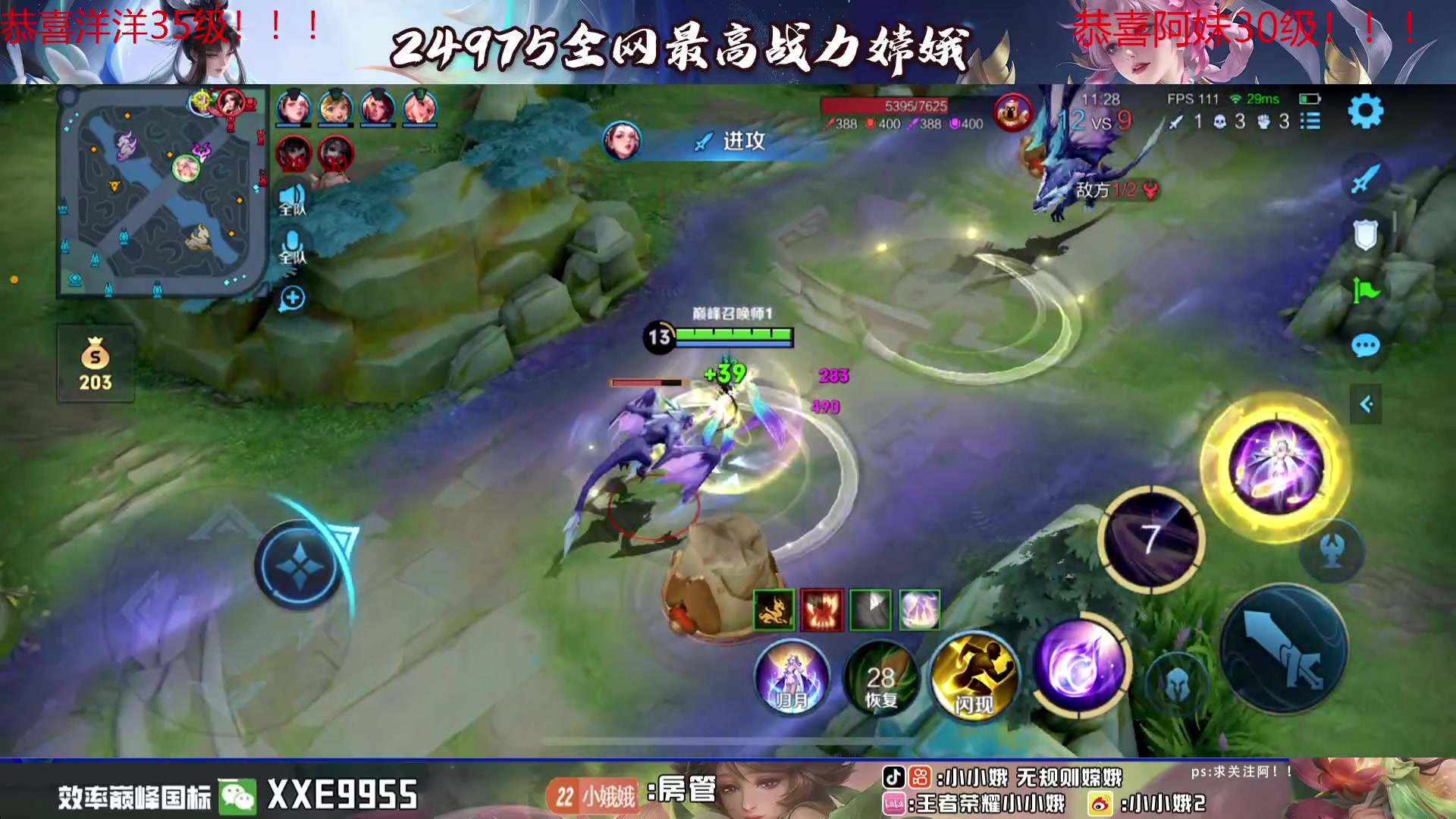 【2024-03-13 20点场】小小娥1：认真认真认真上分！