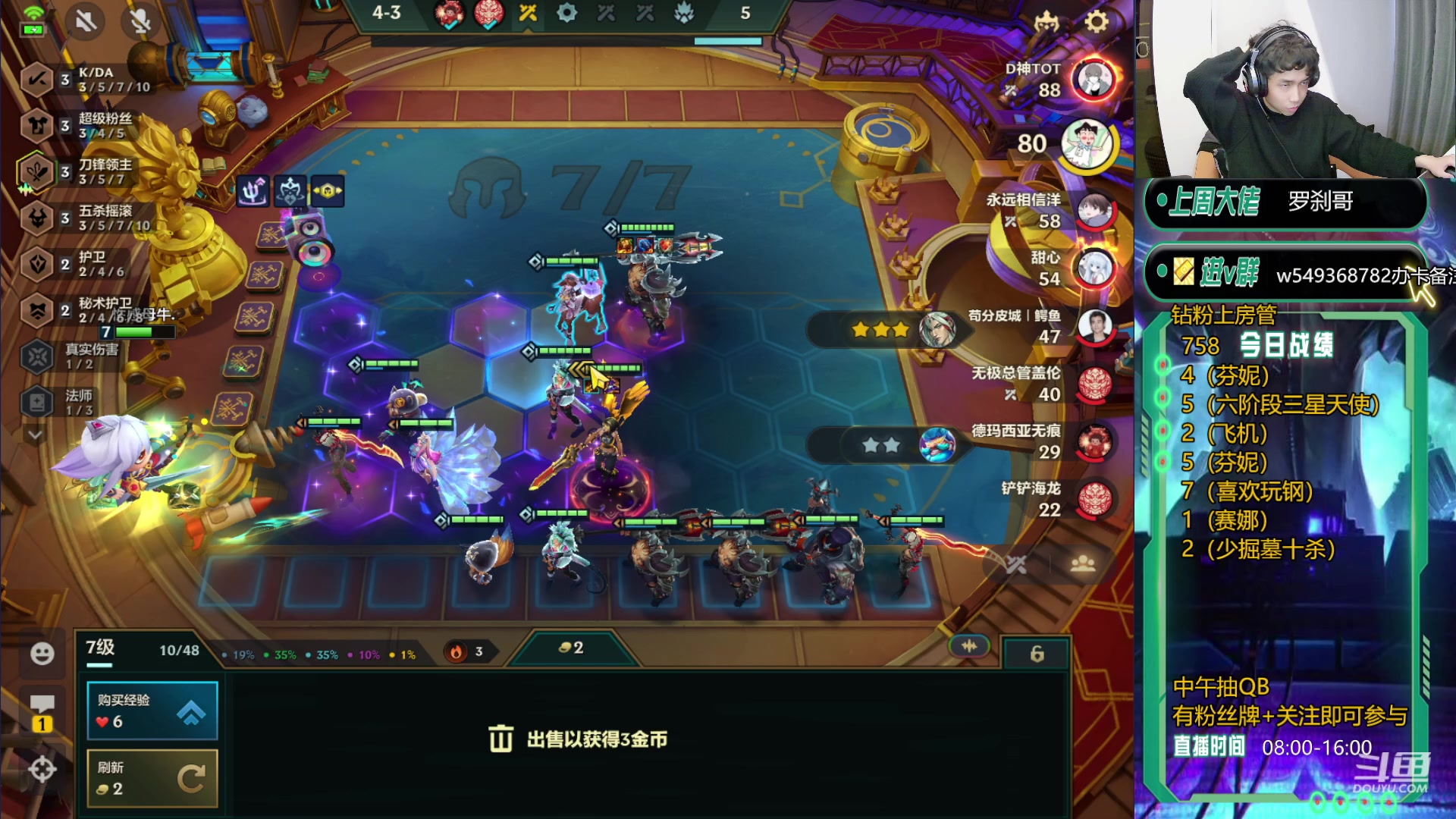 【2024-03-13 12点场】Double可乐：弹幕欢乐送QB！