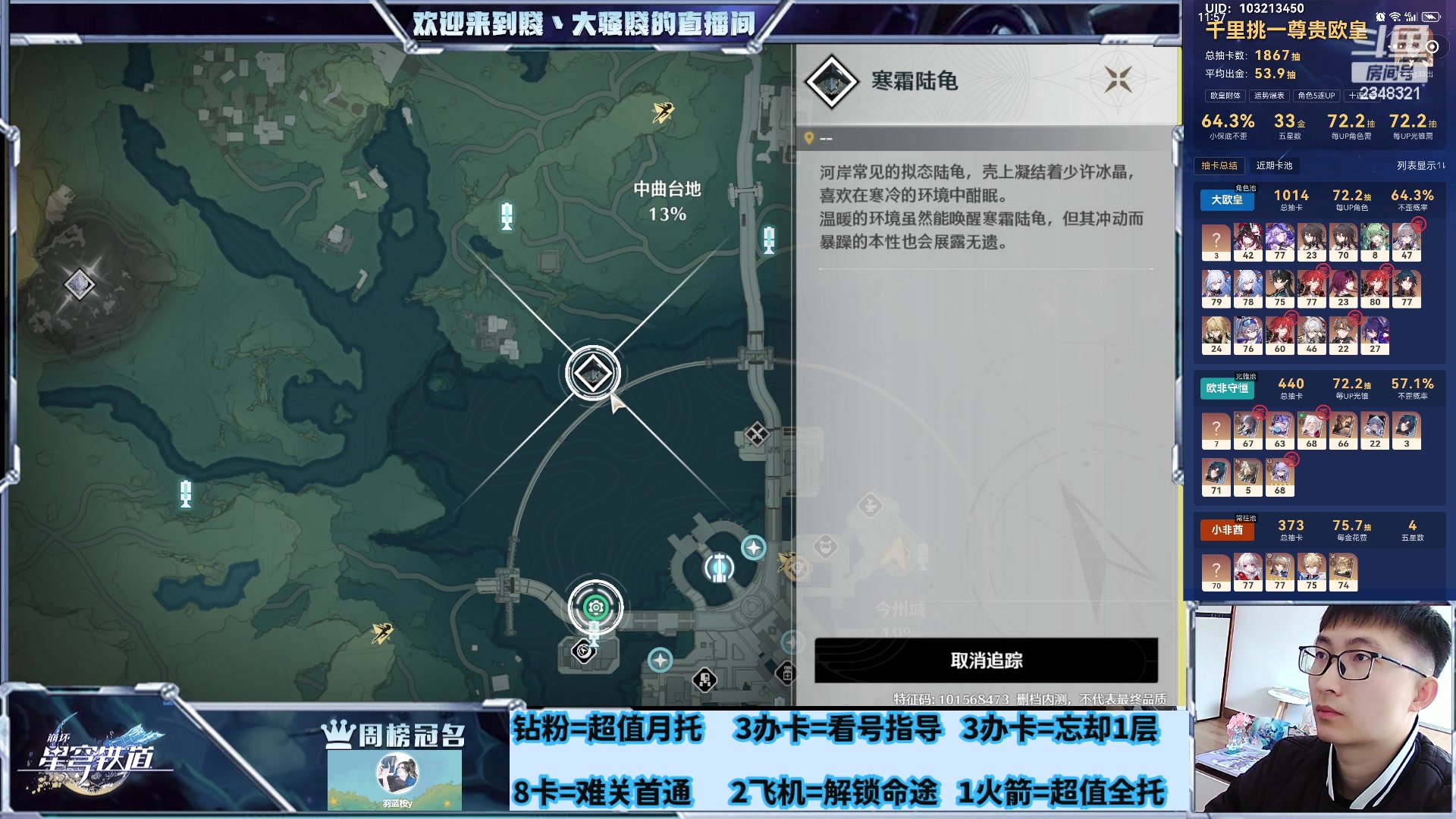 【2024-03-13 10点场】賤丶大骚賤：全能不排队，冲鸭！