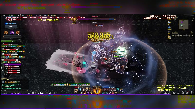 【2024-03-13 20点场】主播20投：【命运方舟】来吧，神器！